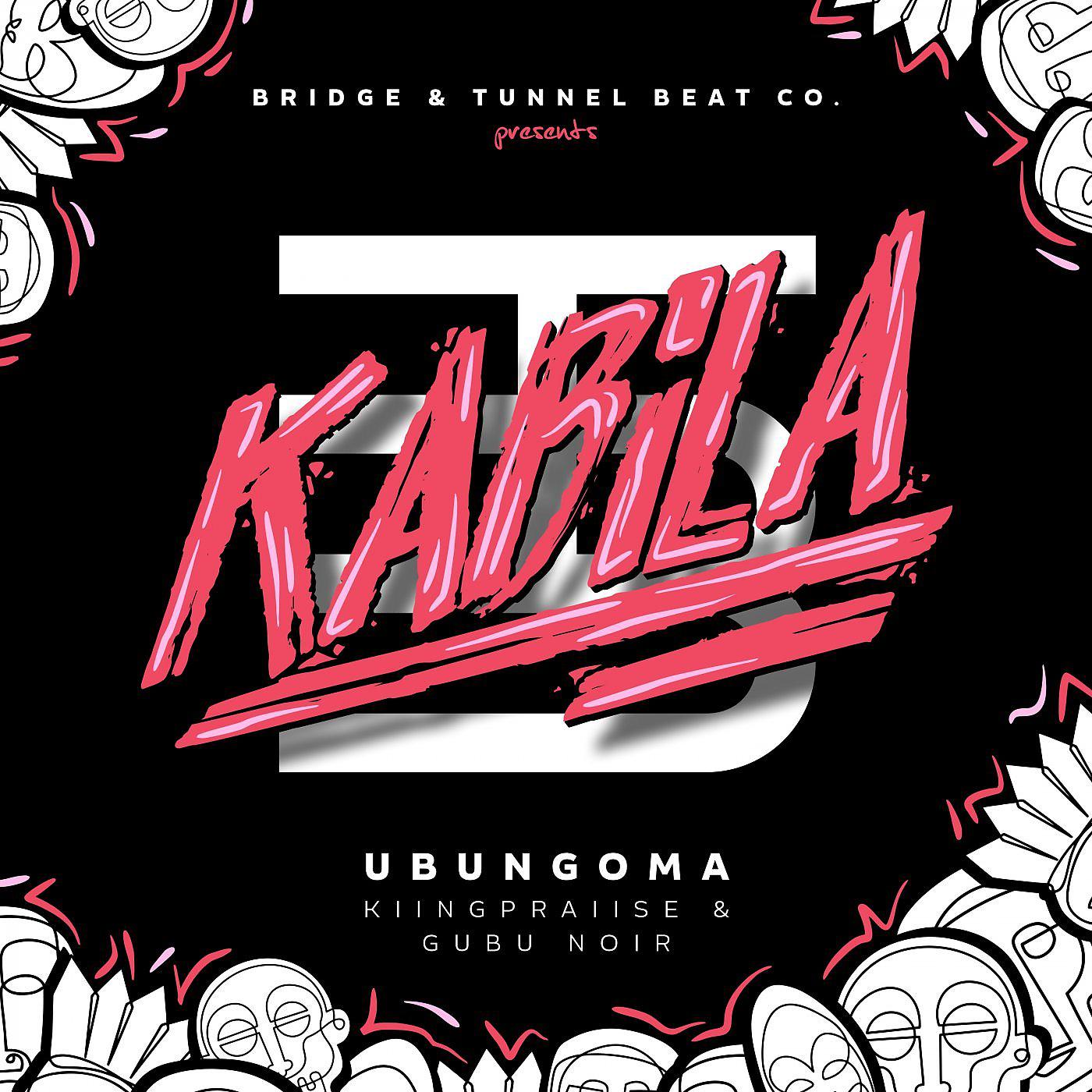 Постер альбома Ubungoma EP