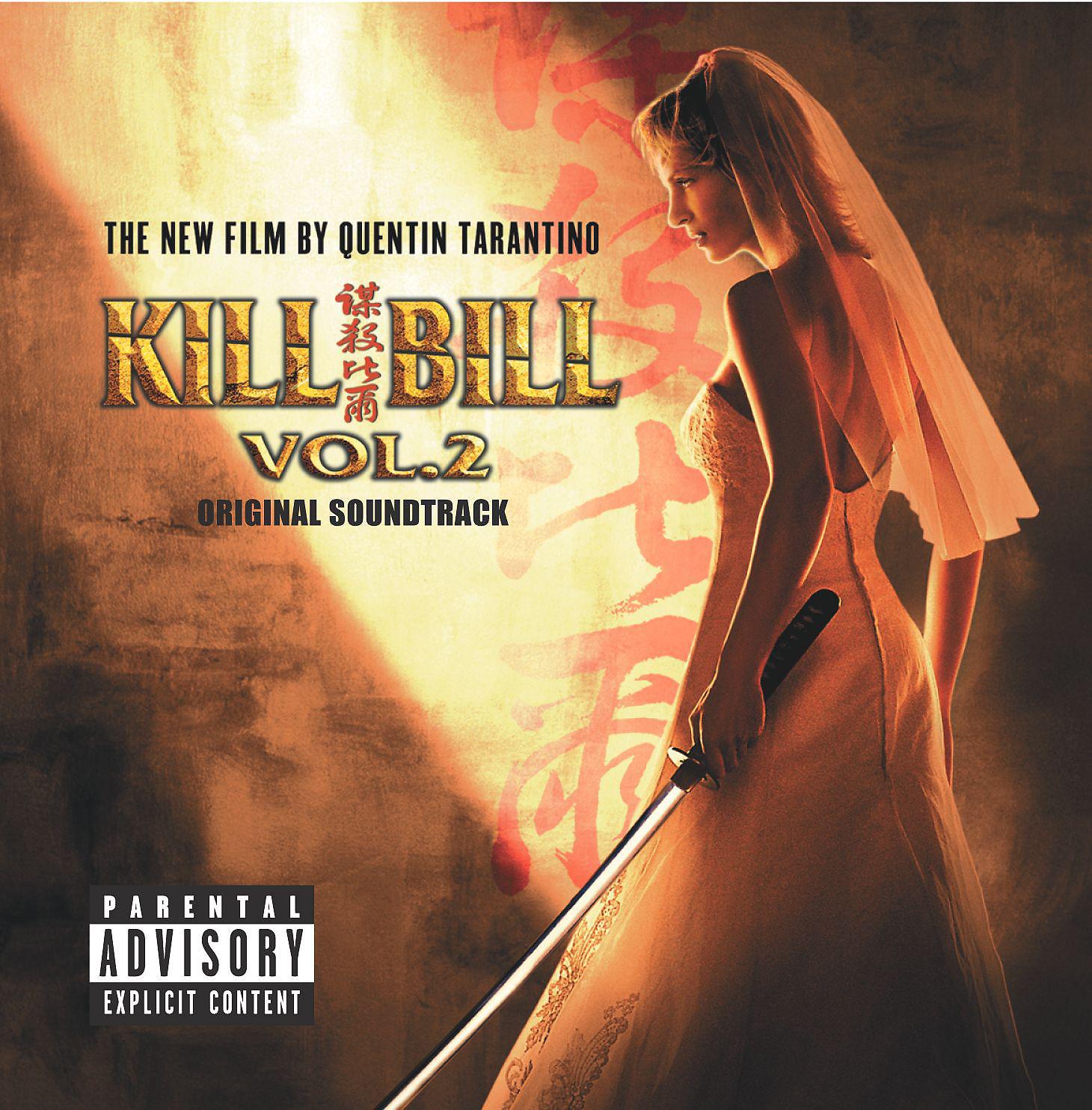 Постер альбома Kill Bill Vol. 2 Original Soundtrack