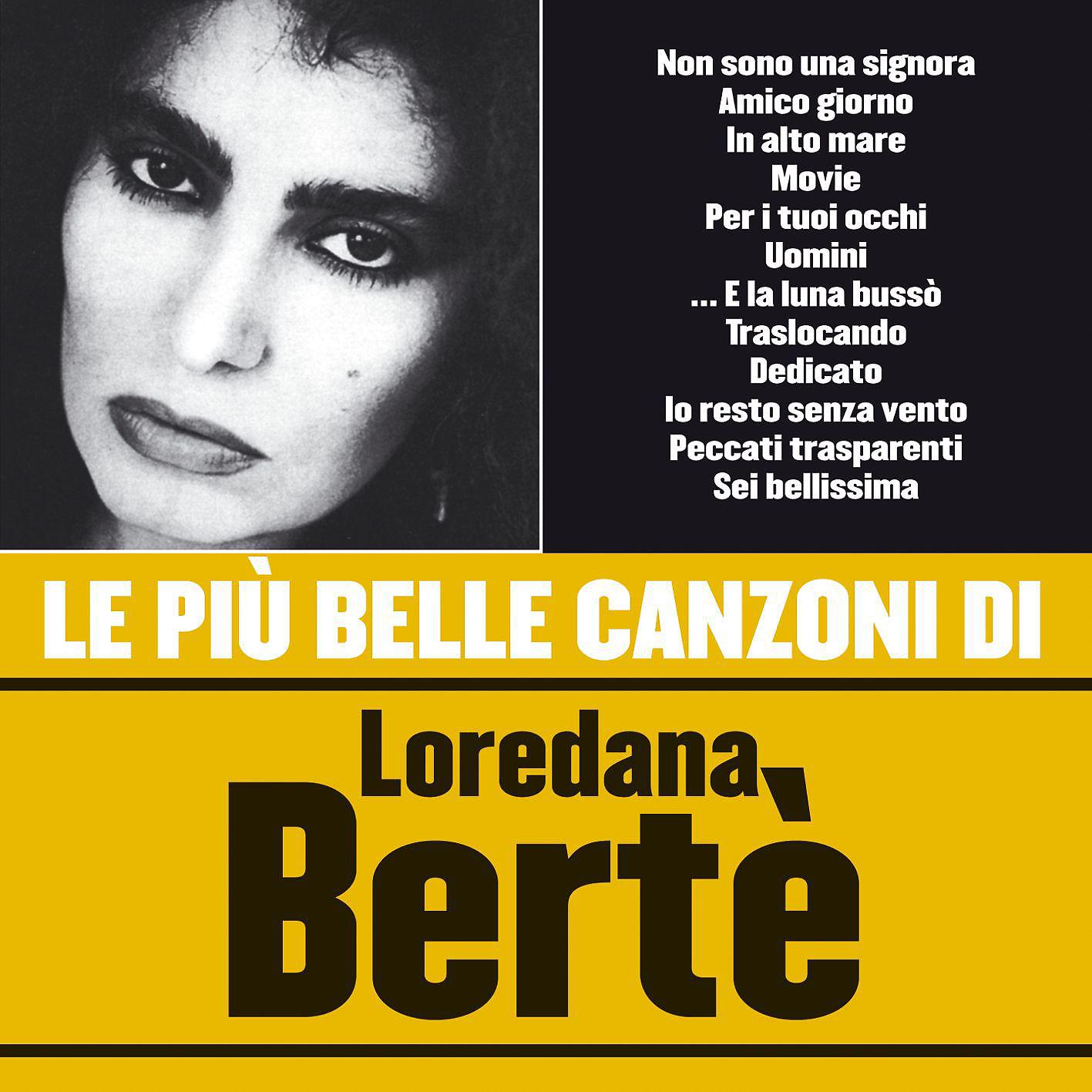 Постер альбома Le più belle canzoni di Loredana Bertè