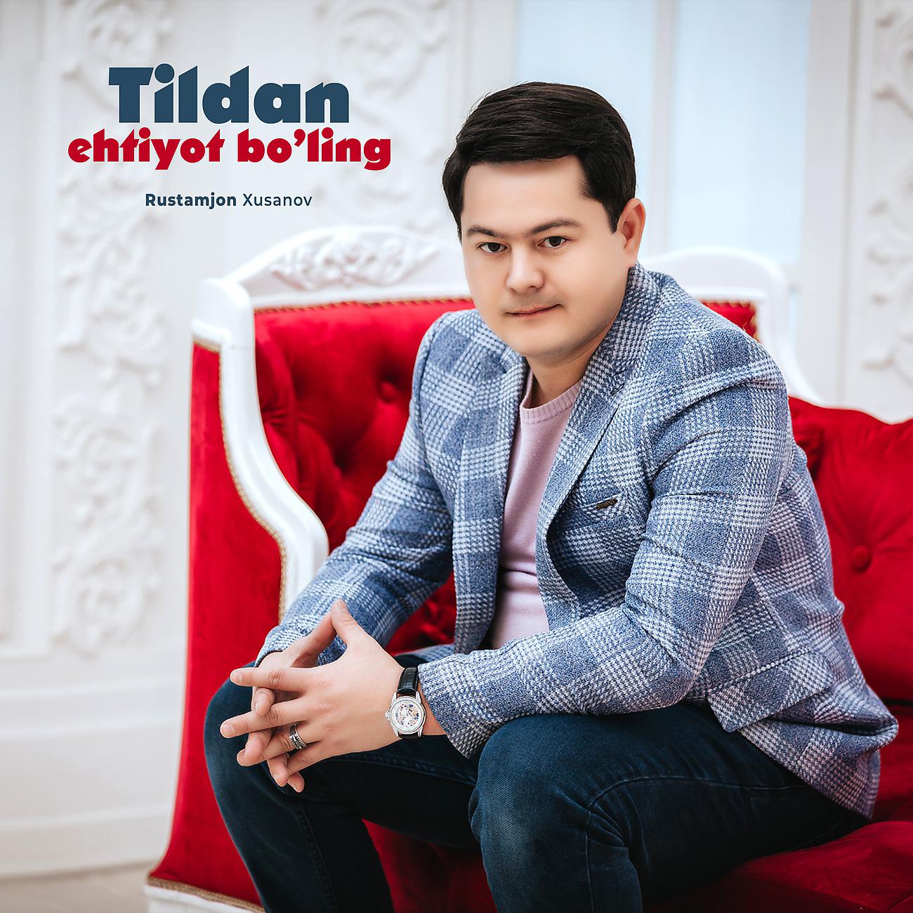 Постер альбома Tildan ehtiyot bo'ling