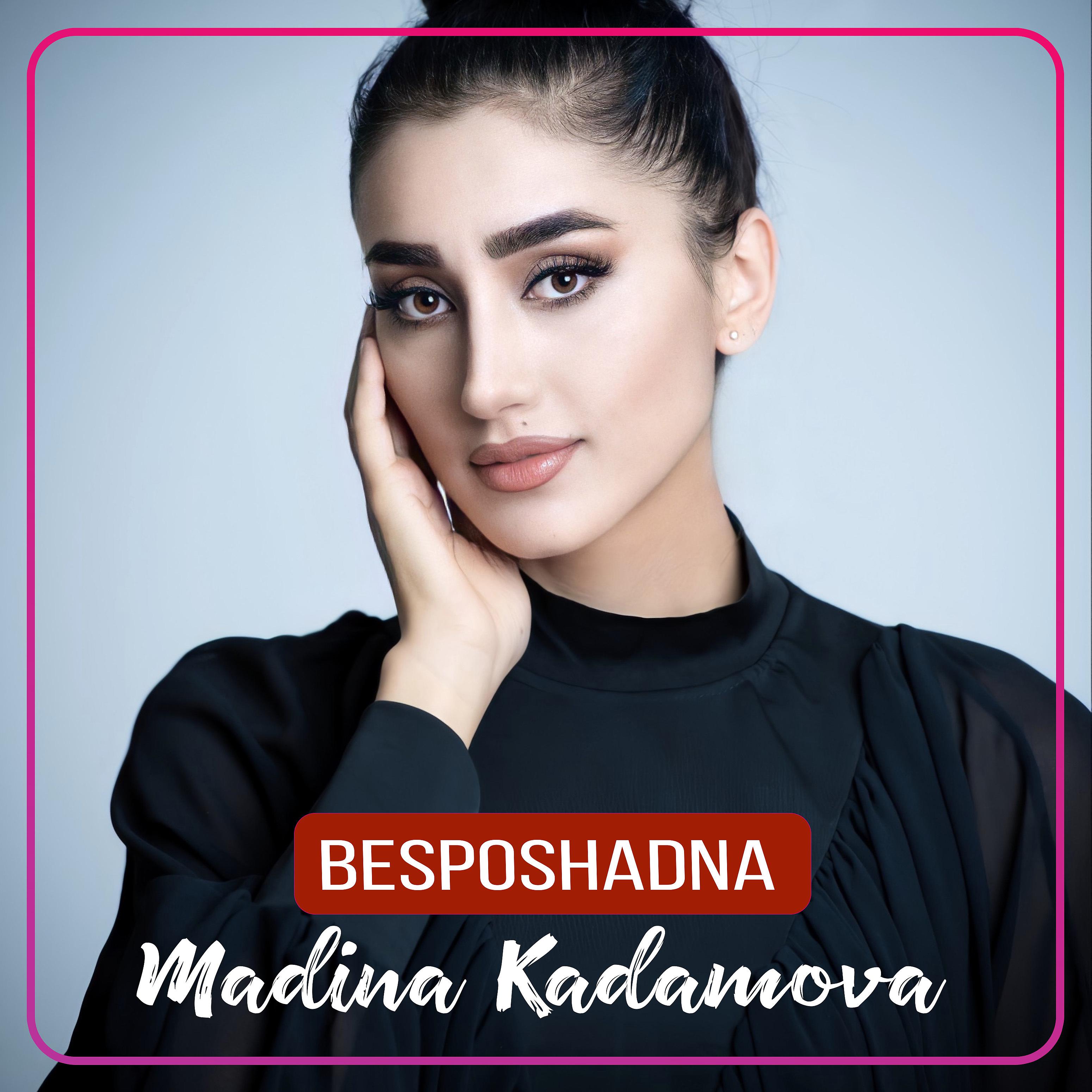 Постер альбома Besposhadna