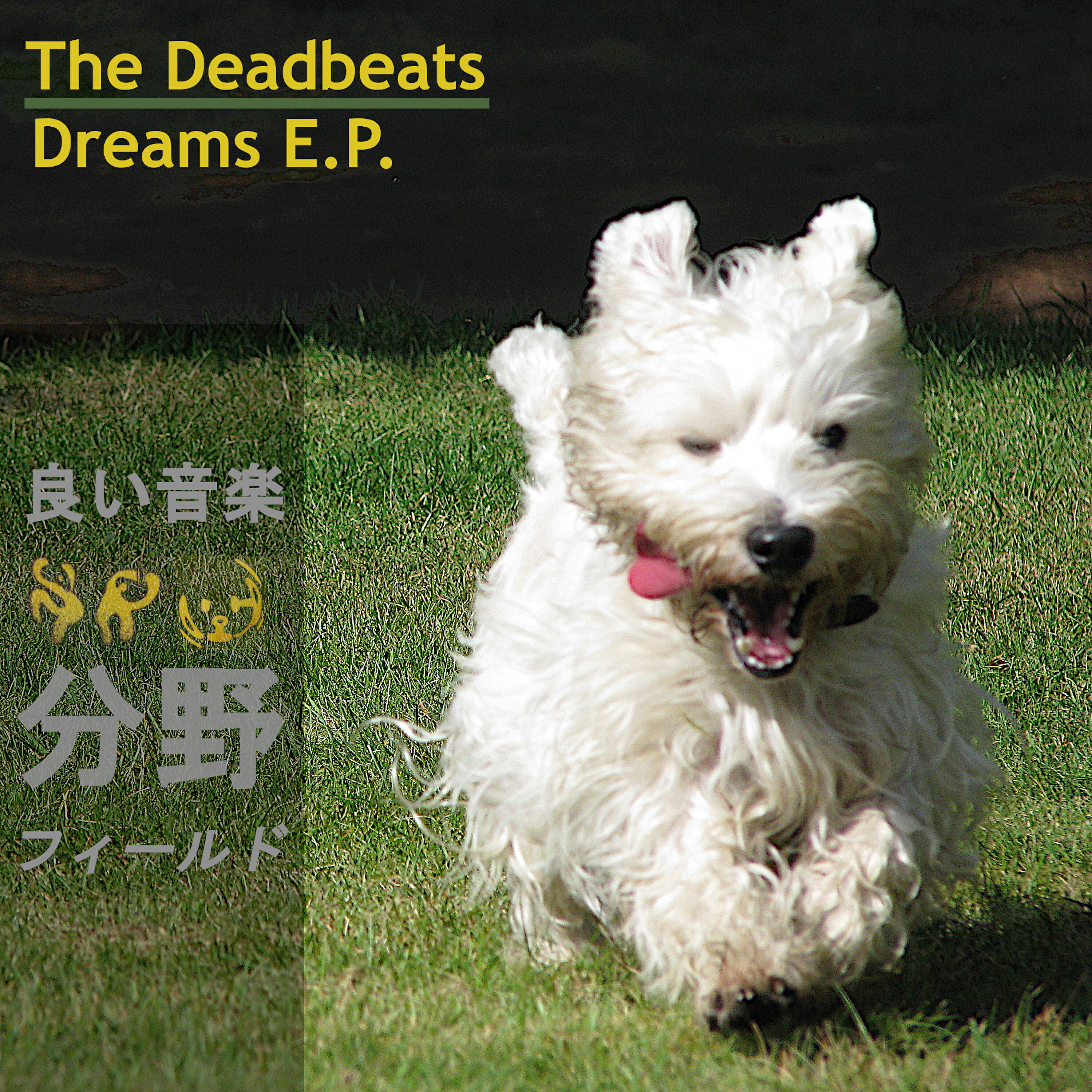 The Deadbeats - Track 5