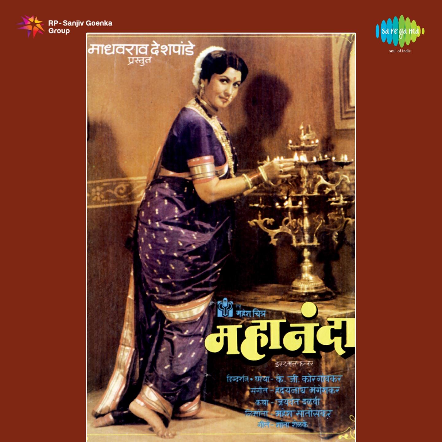 Shounak Abhisheki - Tujhiya Ge (From 