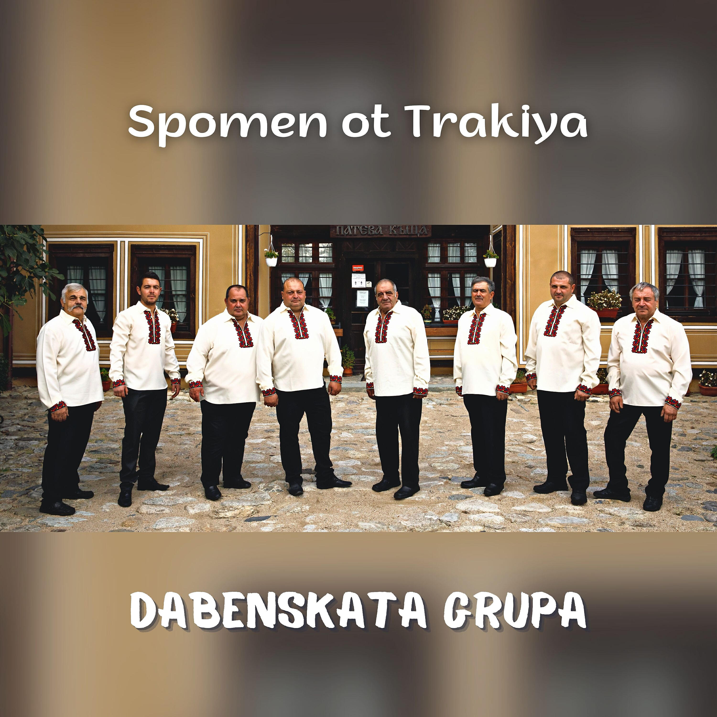 Dabenskata grupa - Spomen ot Trakiya