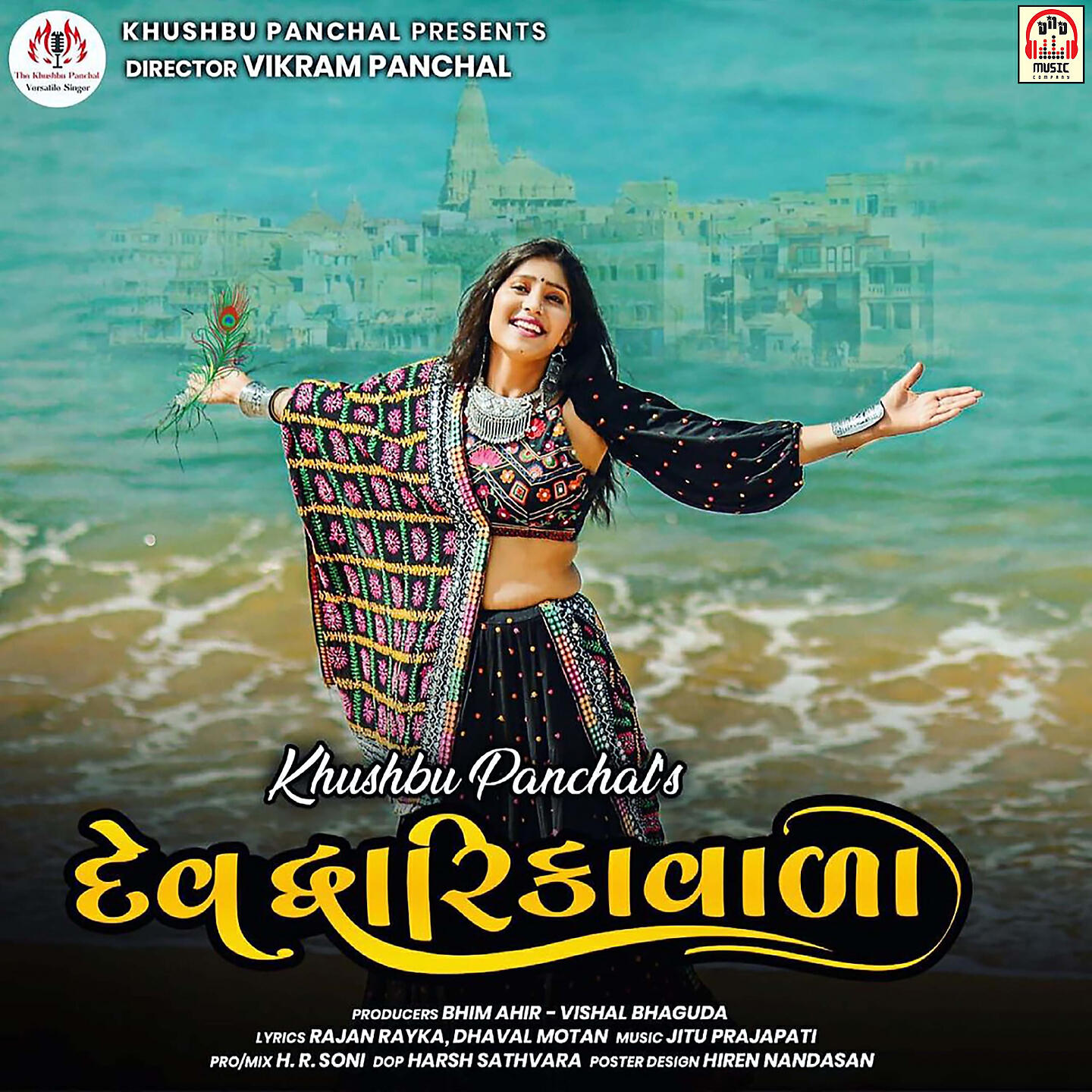 Khushbu Panchal - Dev Dhwarikawala