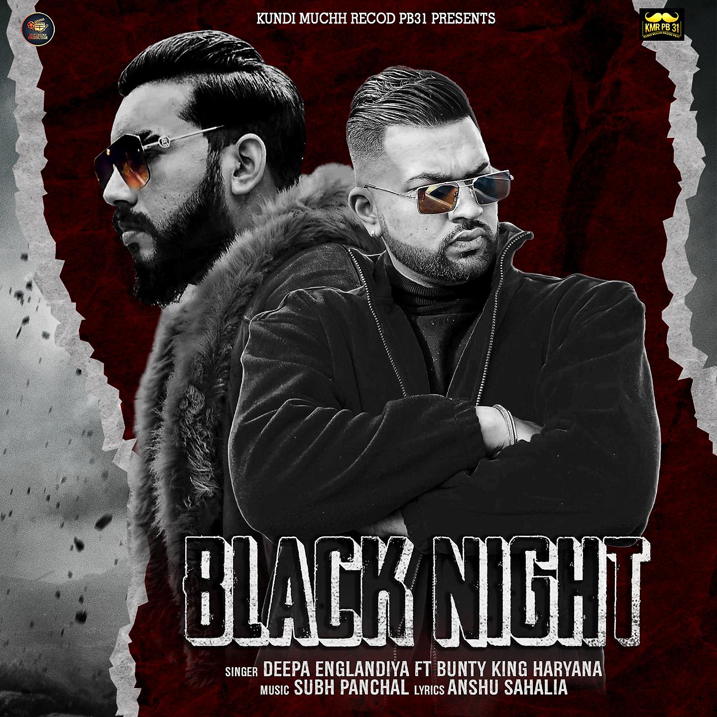 Постер альбома Black Night