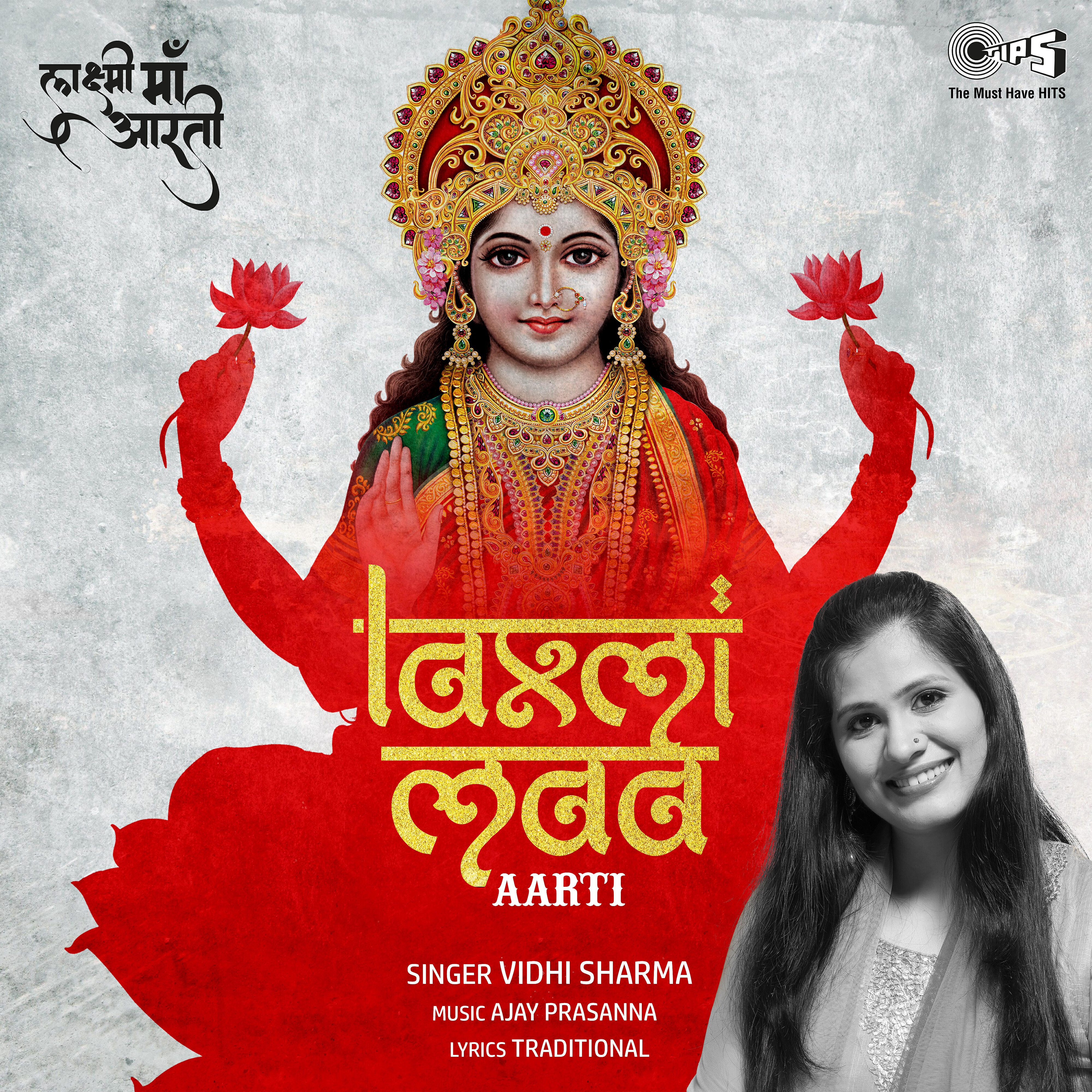 VIDHI SHARMA - Laxmi Maa Aarti