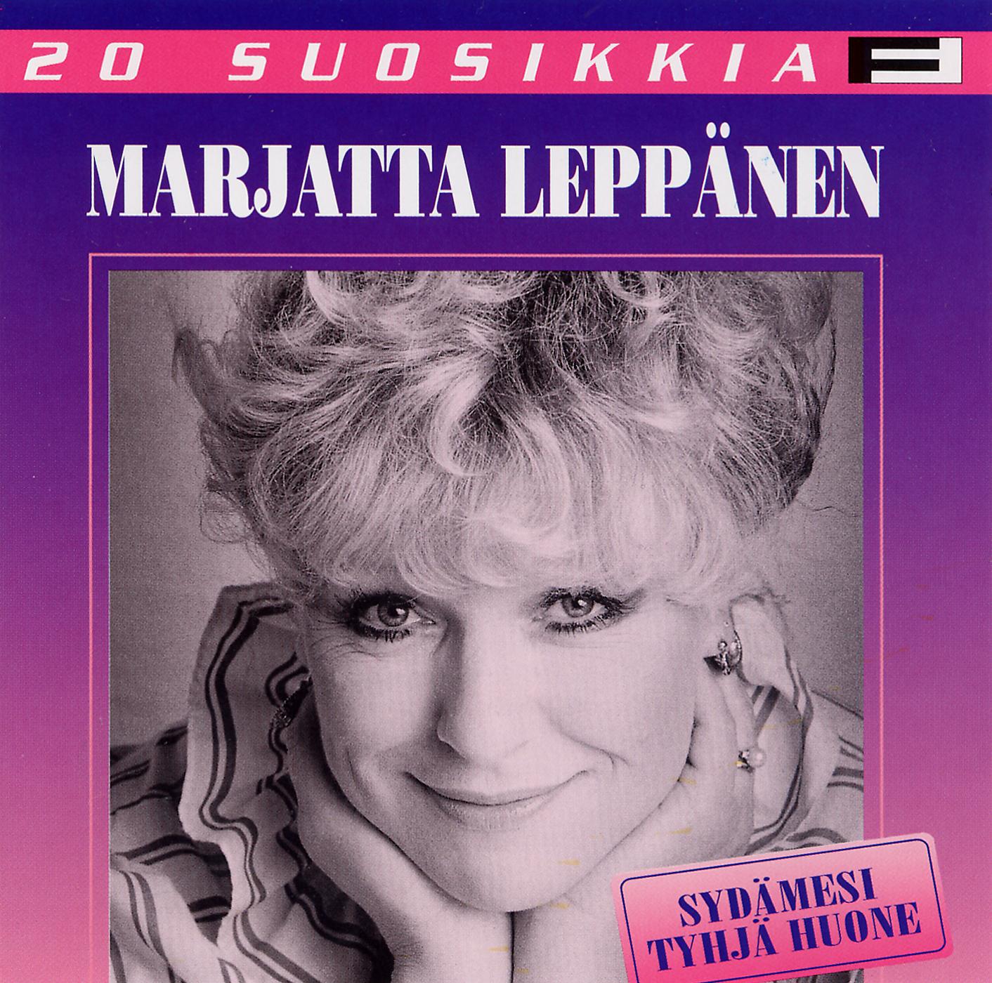 Marjatta Leppänen - Kesäkaupunki (Kesäillan valssi)