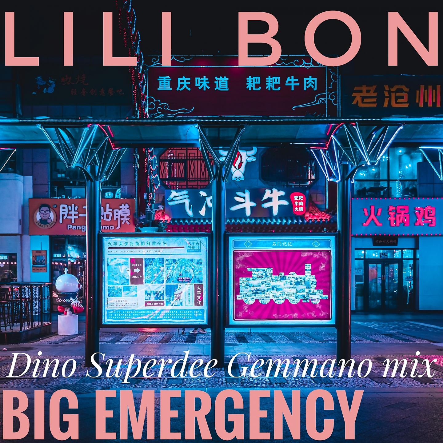 Постер альбома Big Emergency