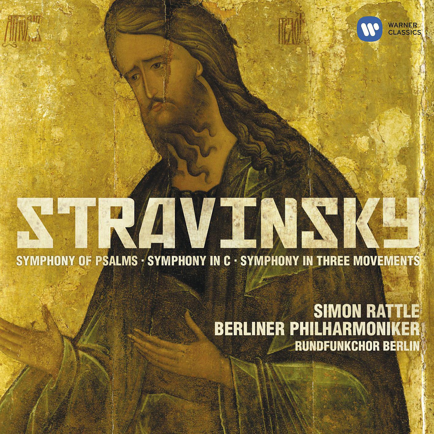 Постер альбома Stravinsky: Symphonies