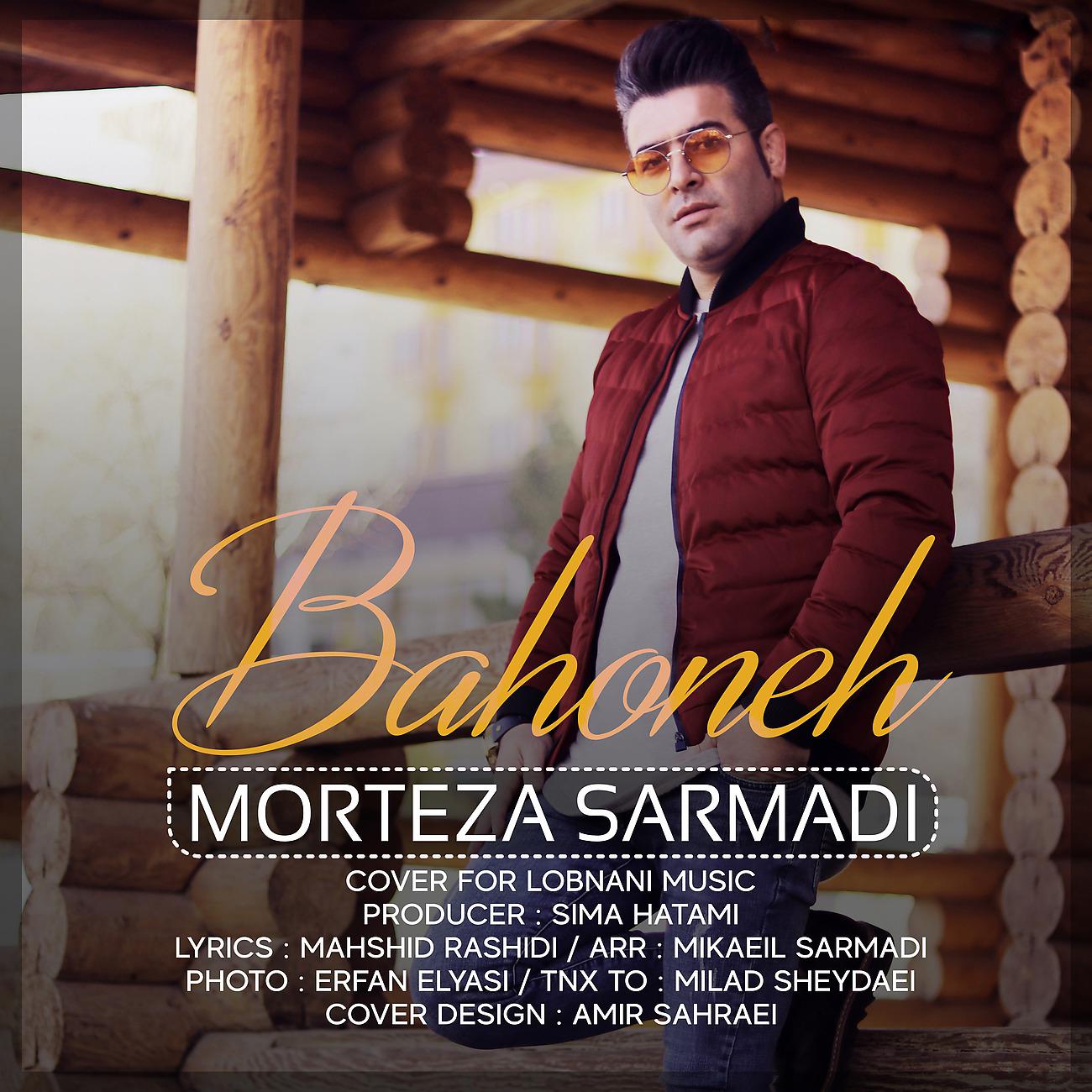 Постер альбома Bahoneh