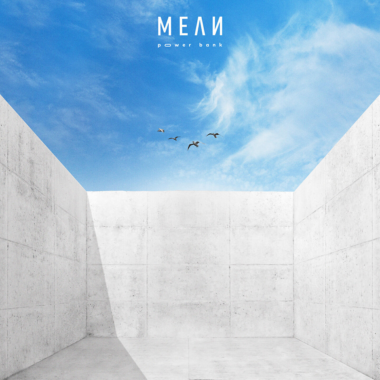 MEAN Band - ความคิดถึงทำงานหนัก (imu)