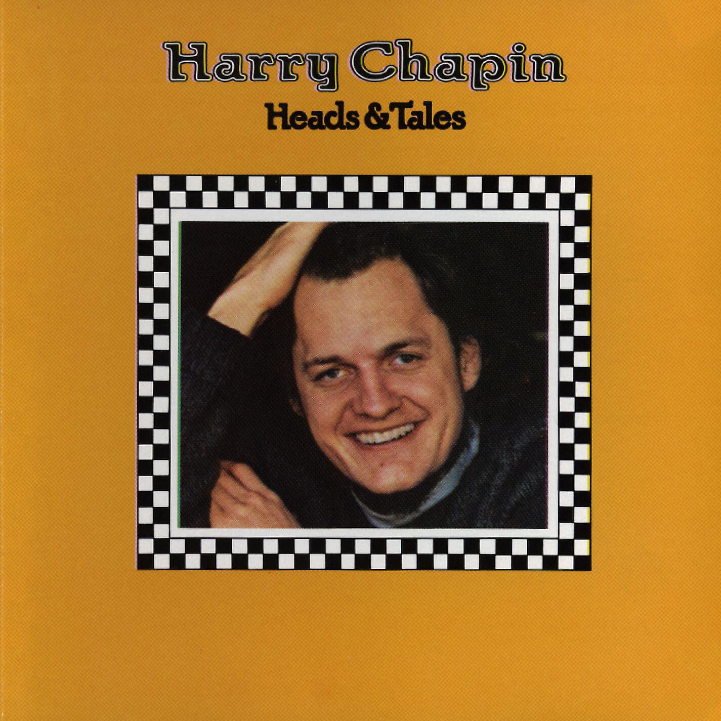 Harry Chapin - Could You Put Your Light On, Please