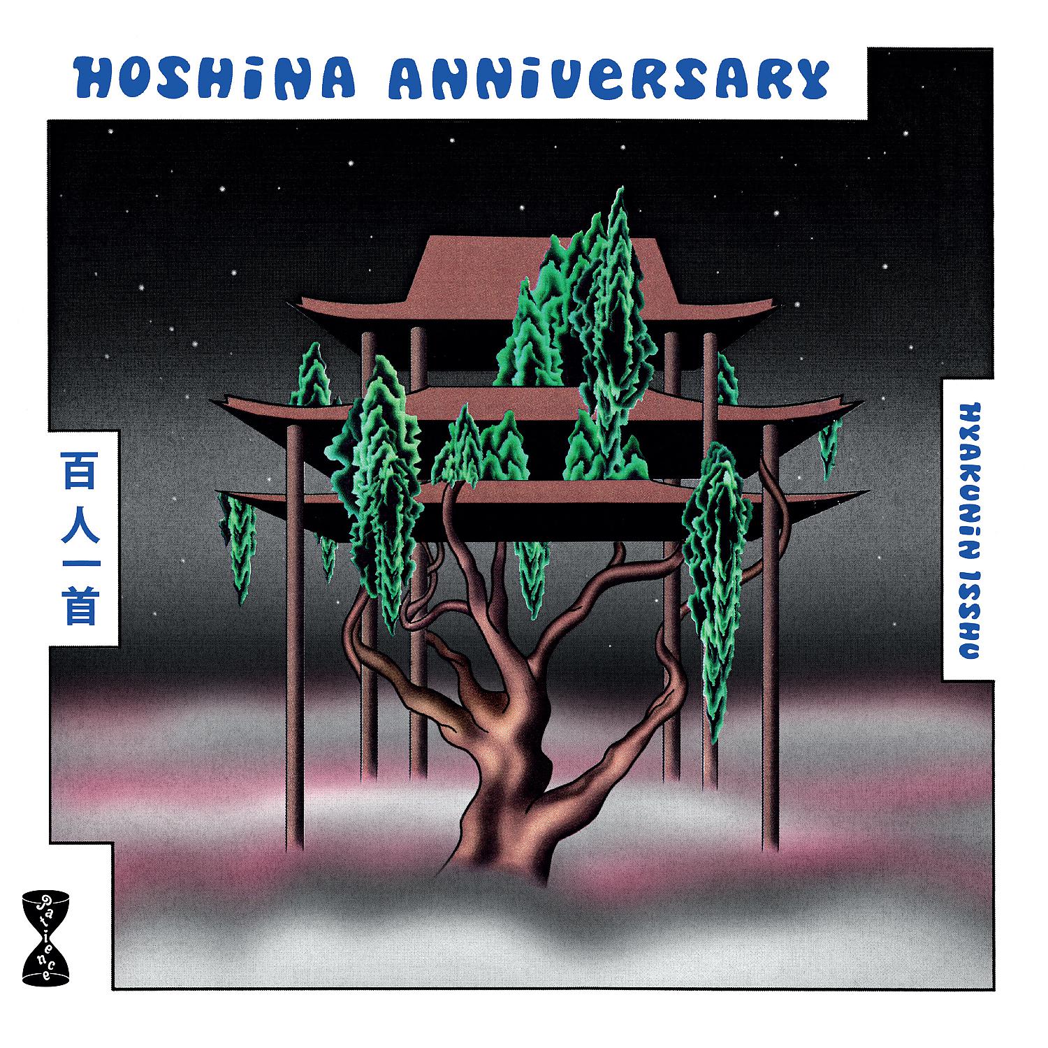 Постер альбома Hyakunin Isshu