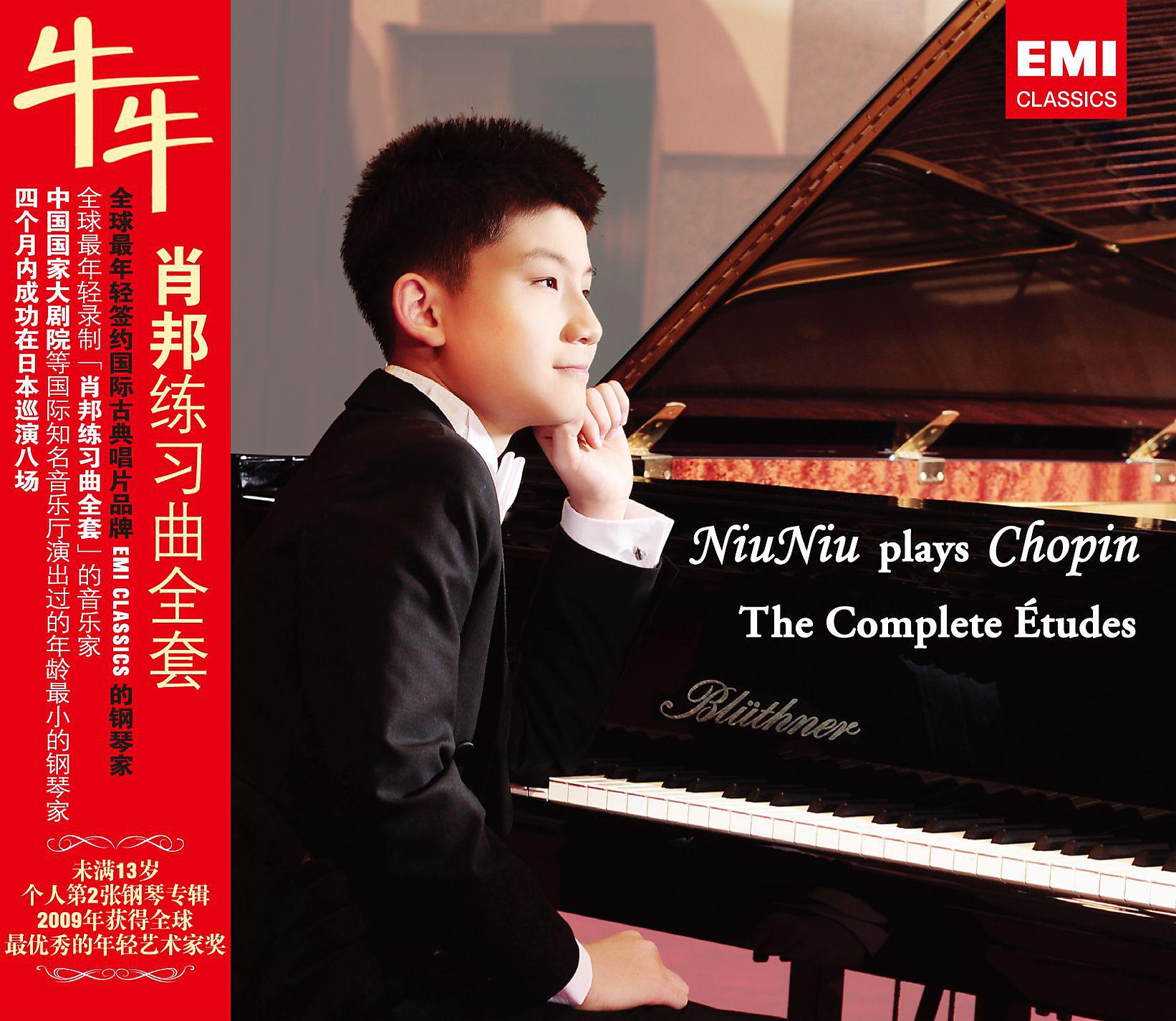 Постер альбома Chopin: Complete Études