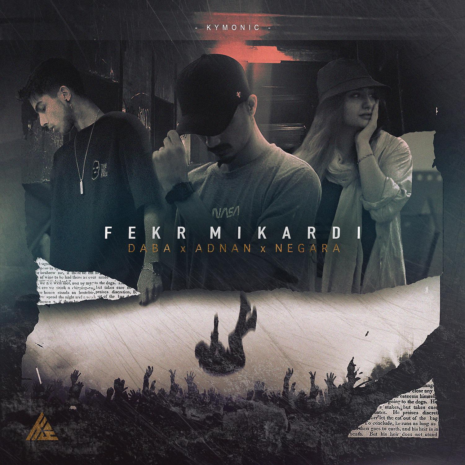 Постер альбома Fekr Mikardi
