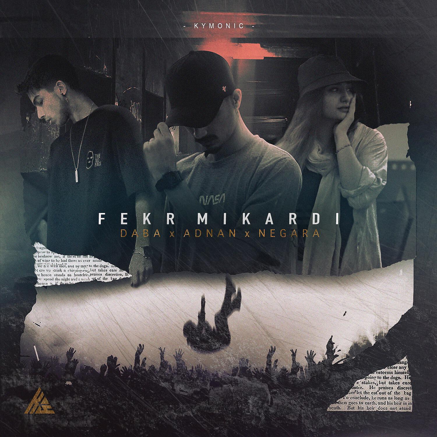 Daba - Fekr Mikardi