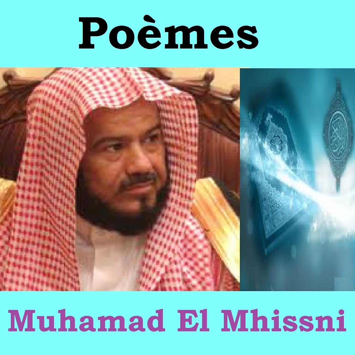 Muhamad El Mhissni - Ya Cham Sabran