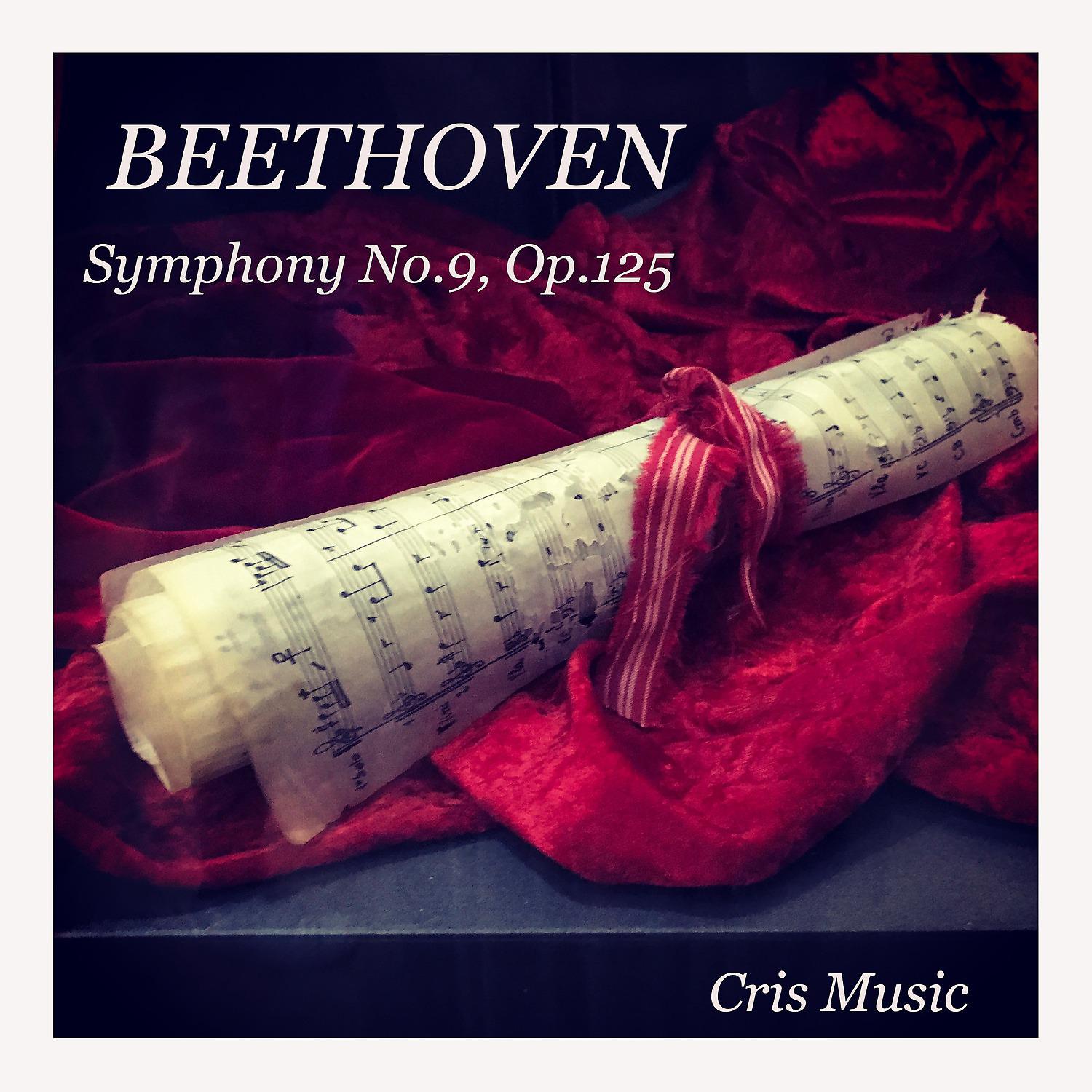 Постер альбома Beethoven: Symphony No.9, Op.125