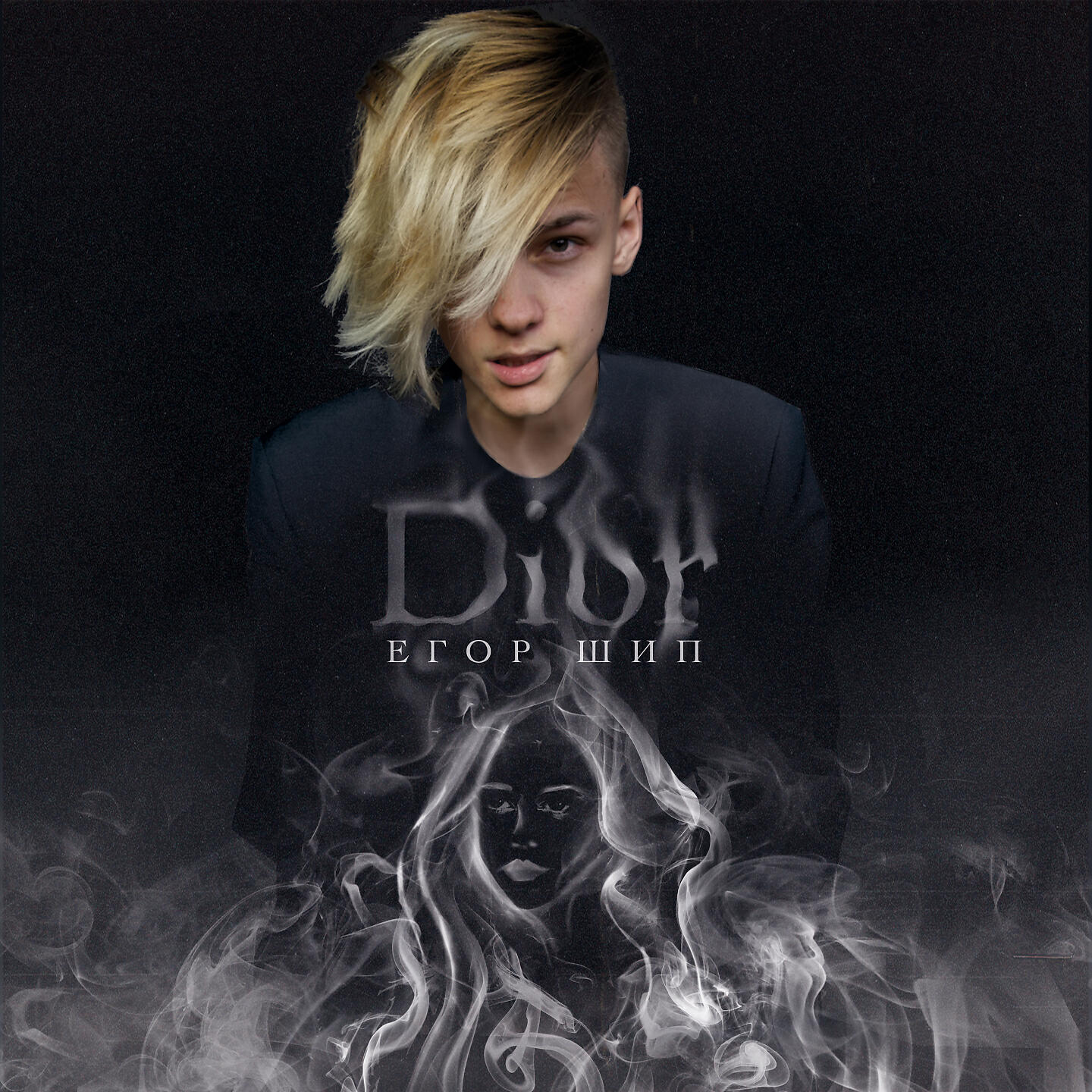 ЕГОР ШИП - Dior