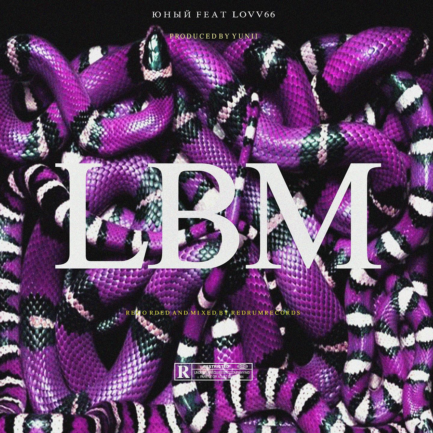 Постер альбома LBM