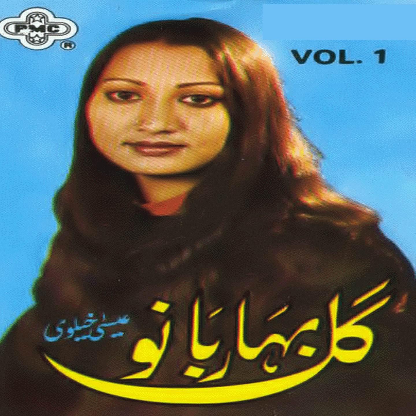 Gul Bahar Bano Essa Khailvi - Kidhan Wanso Sahna Sanwla