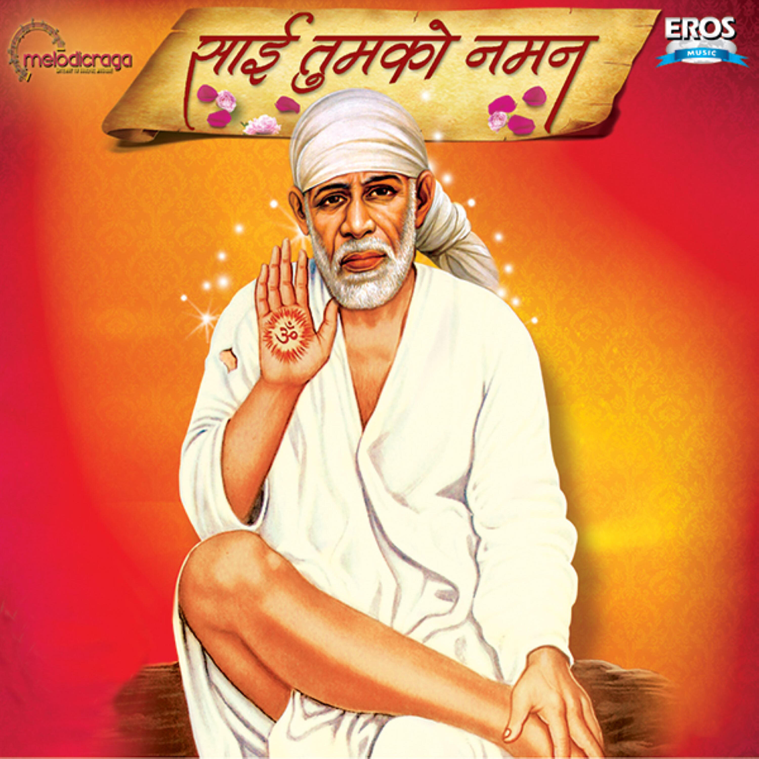 Sadhna Sargam - Le Shraddha Ka Dhaga