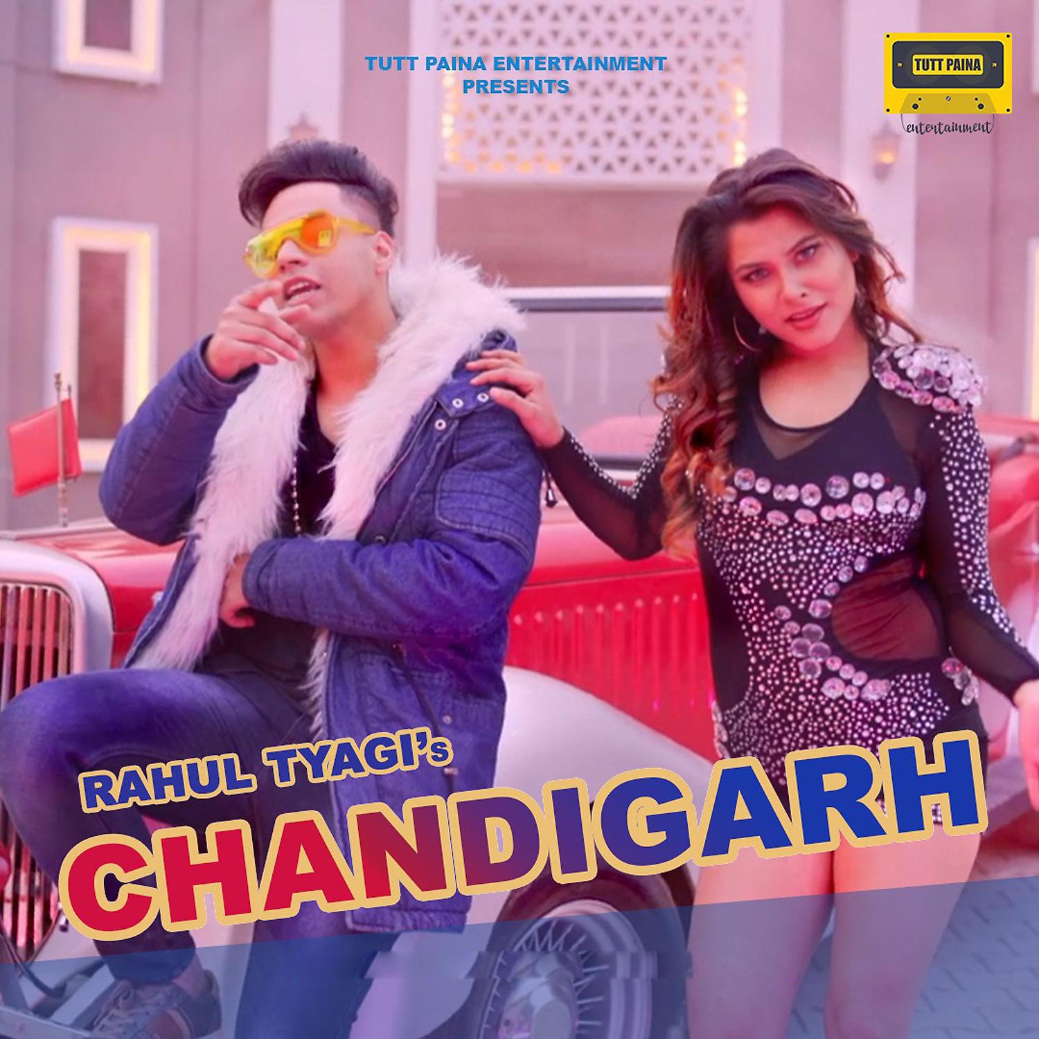 Постер альбома Chandigarh