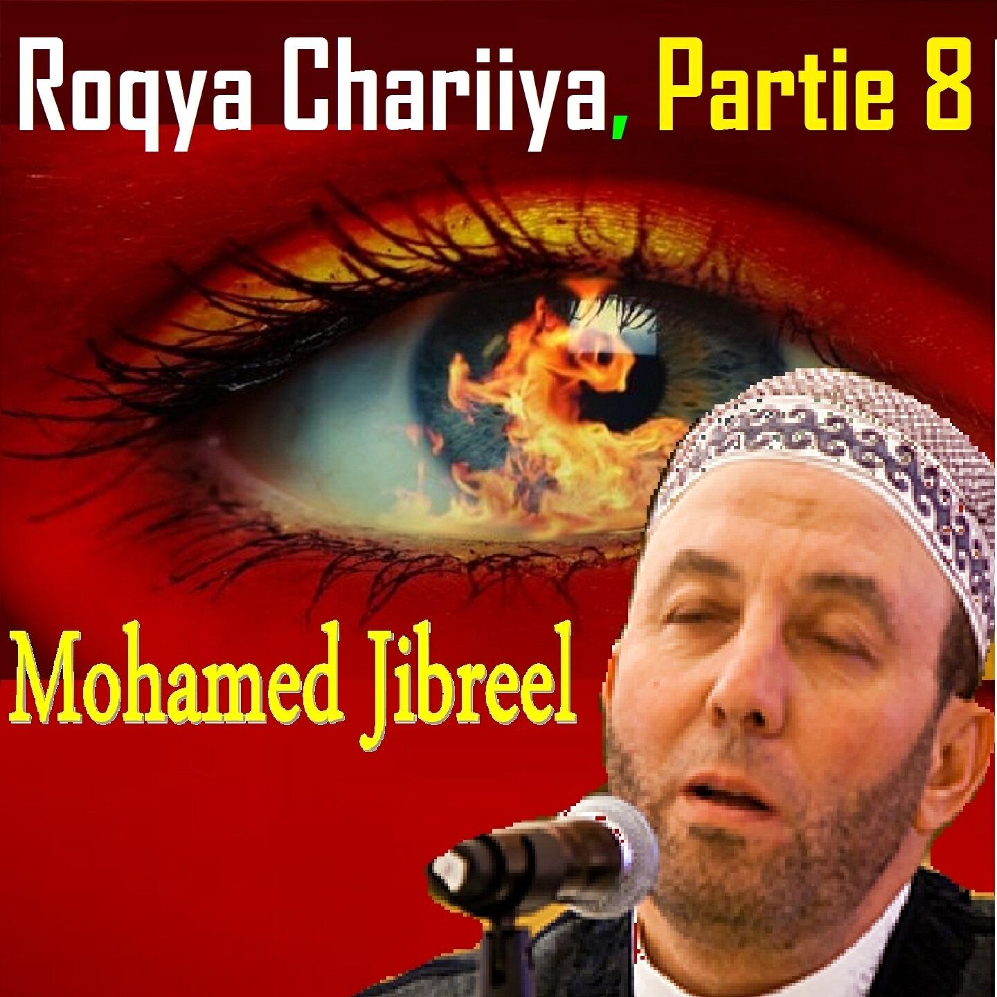 Mohamed Jibreel - Roqya Chariiya, Pt. 1