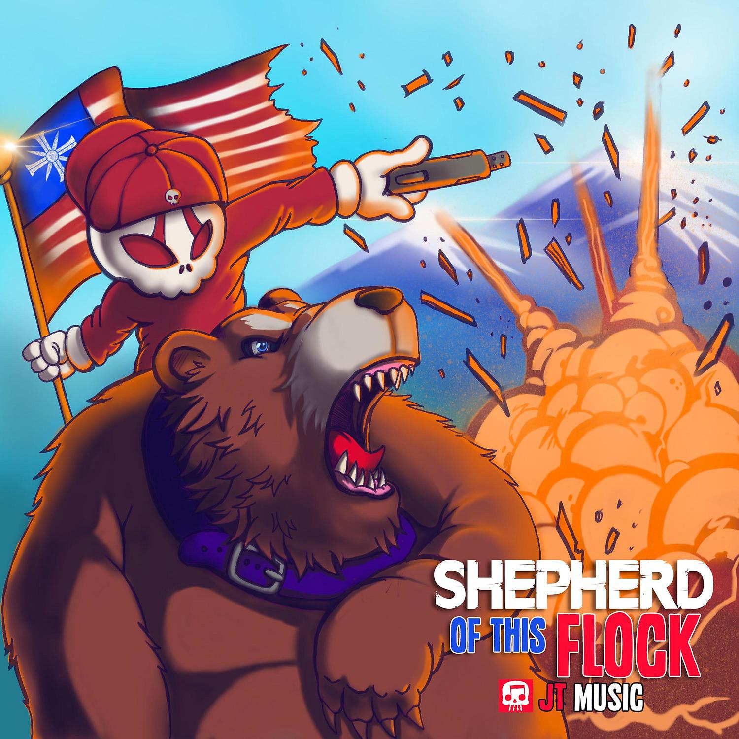 Постер альбома Shepherd of This Flock