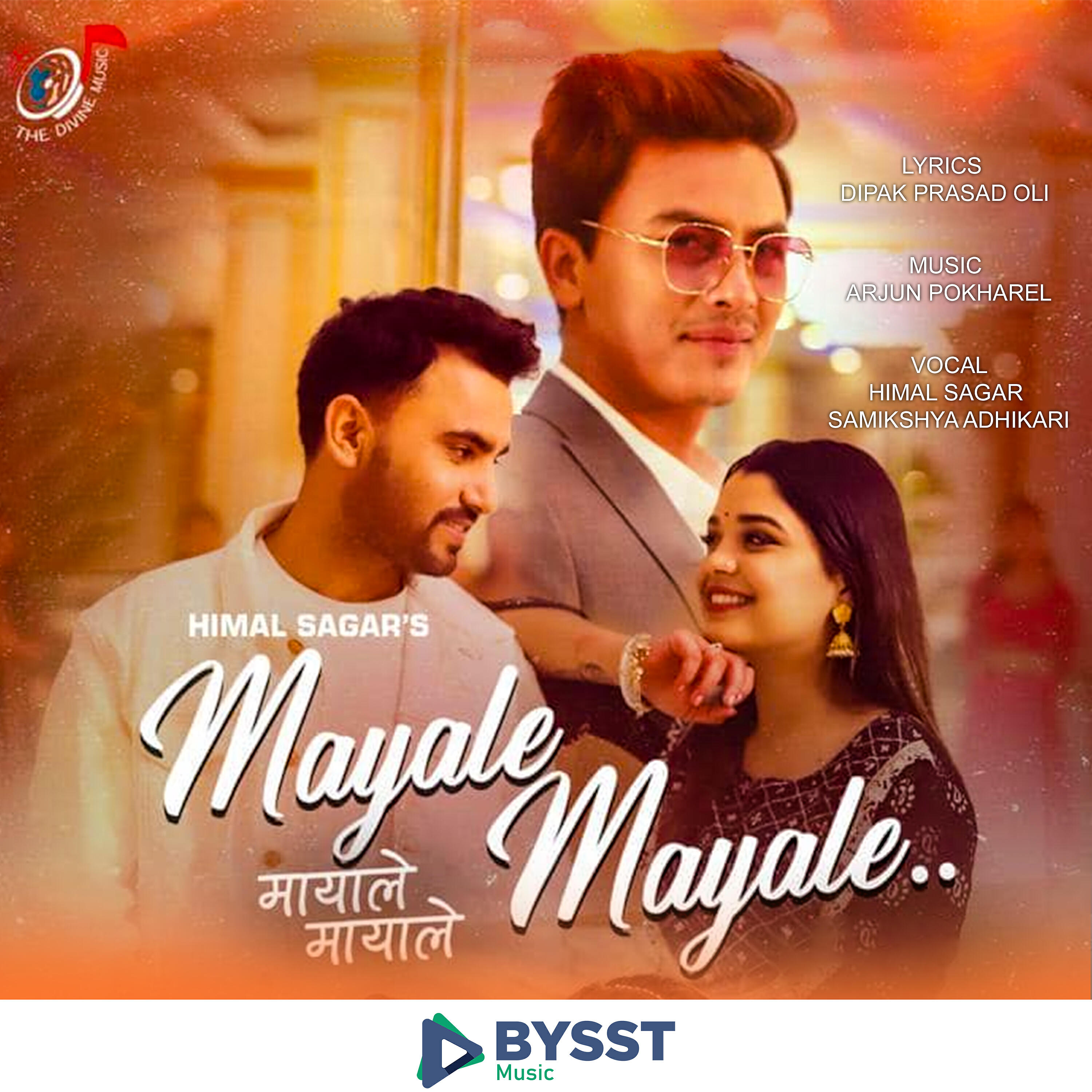 Himal Sagar - Mayale Mayale