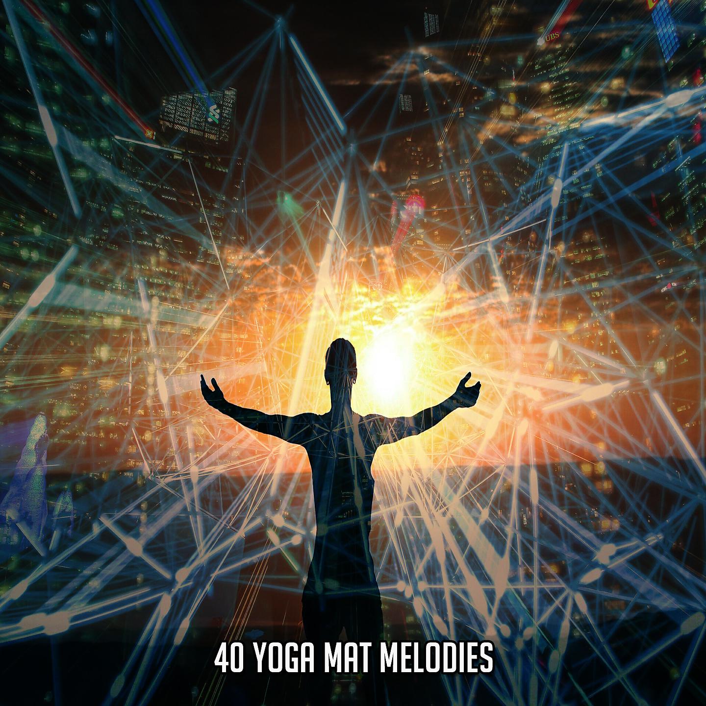 Постер альбома 40 мелодий коврика для йоги