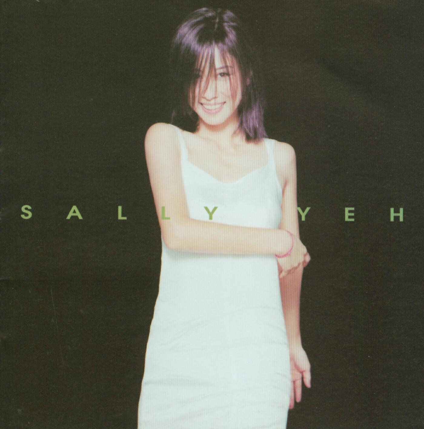 Sally Yeh - Xing Yun Er
