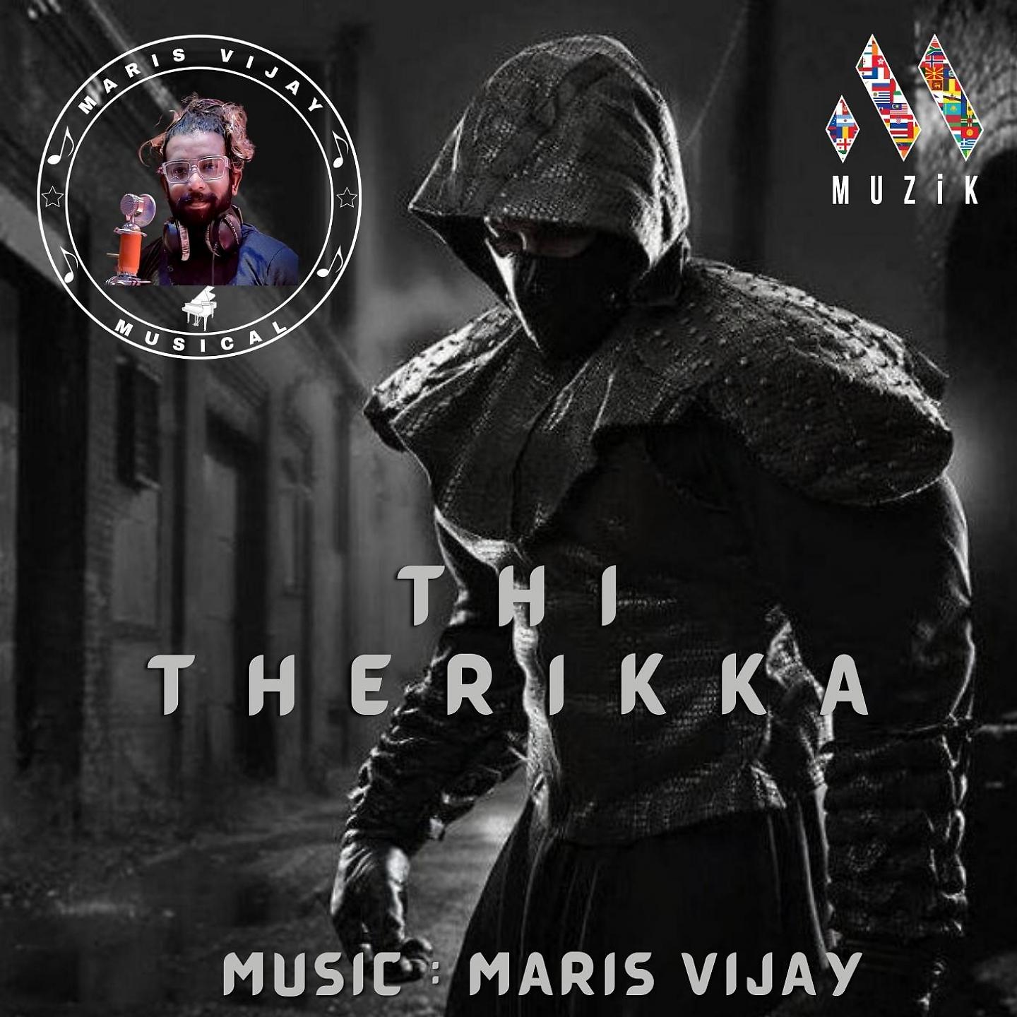 Постер альбома Thi Therikka