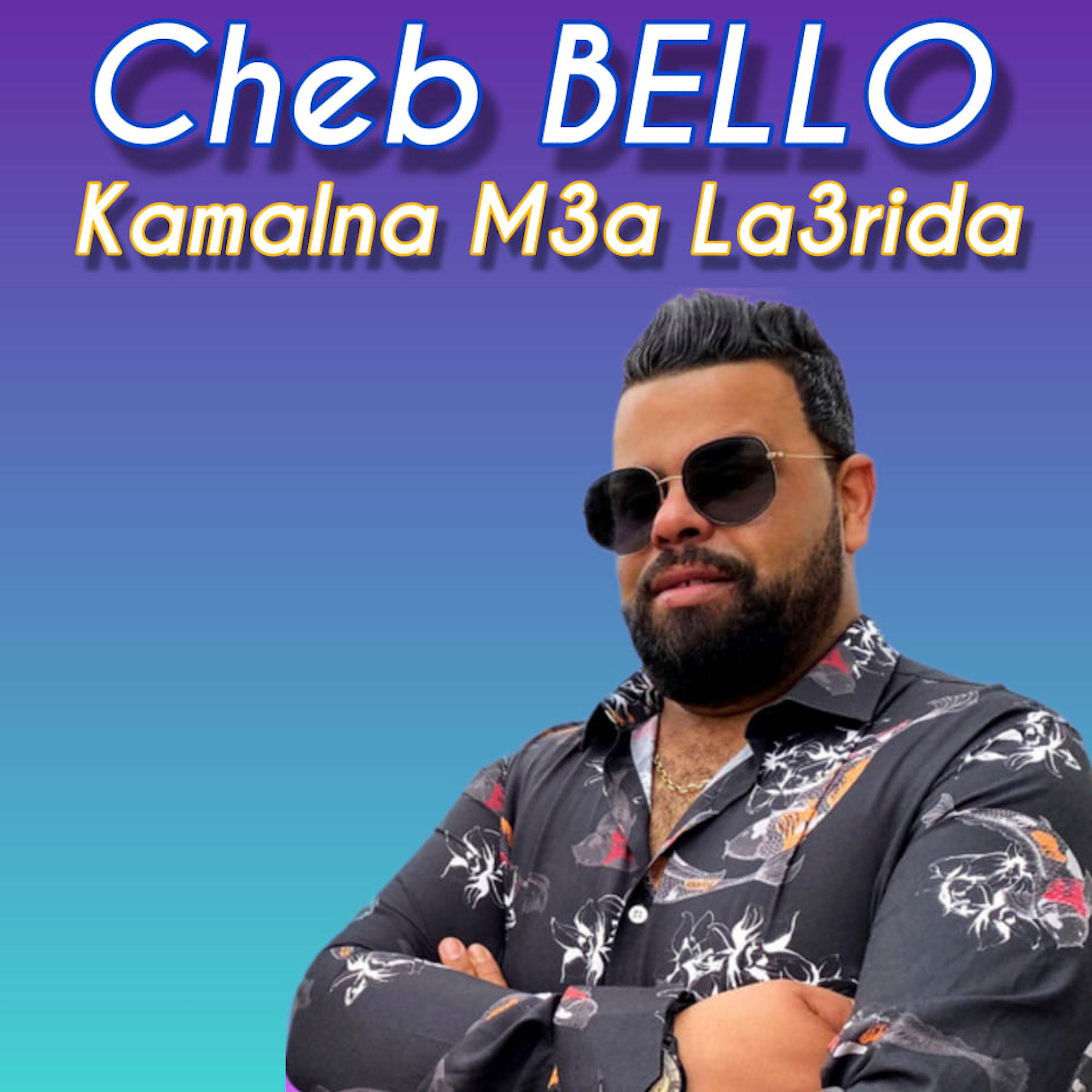 Cheb Bello - Kamalna M3a La3rida