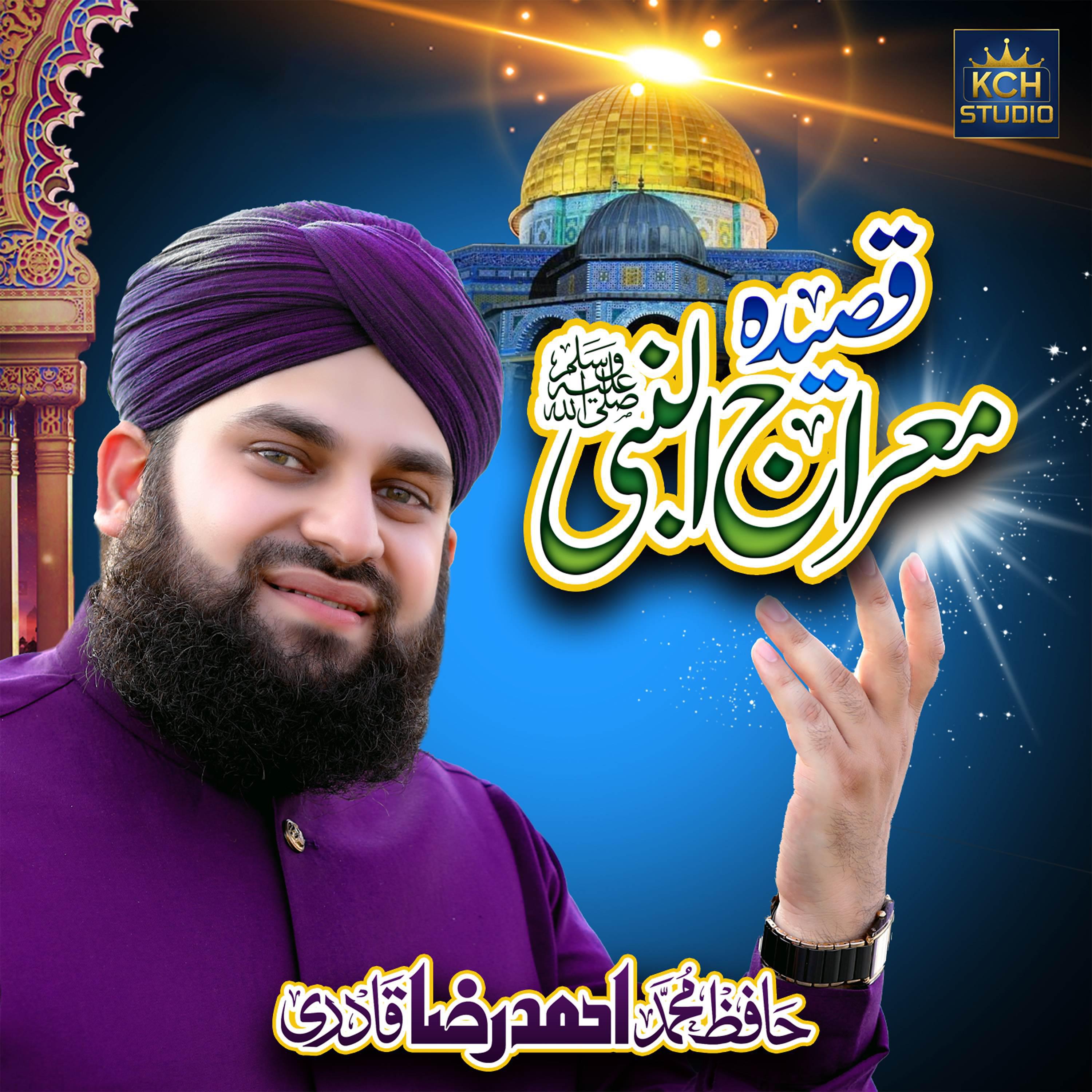 Постер альбома Qaseeda-E-Meraj Nabi
