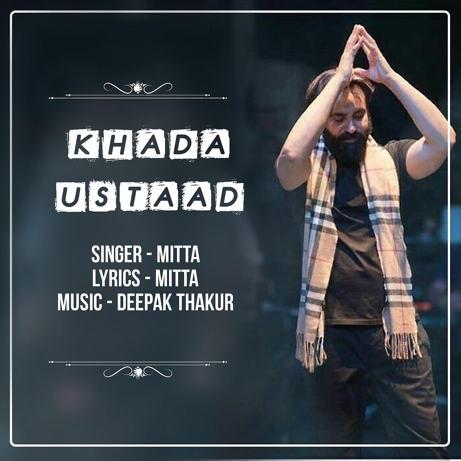Постер альбома Khadda Ustaad