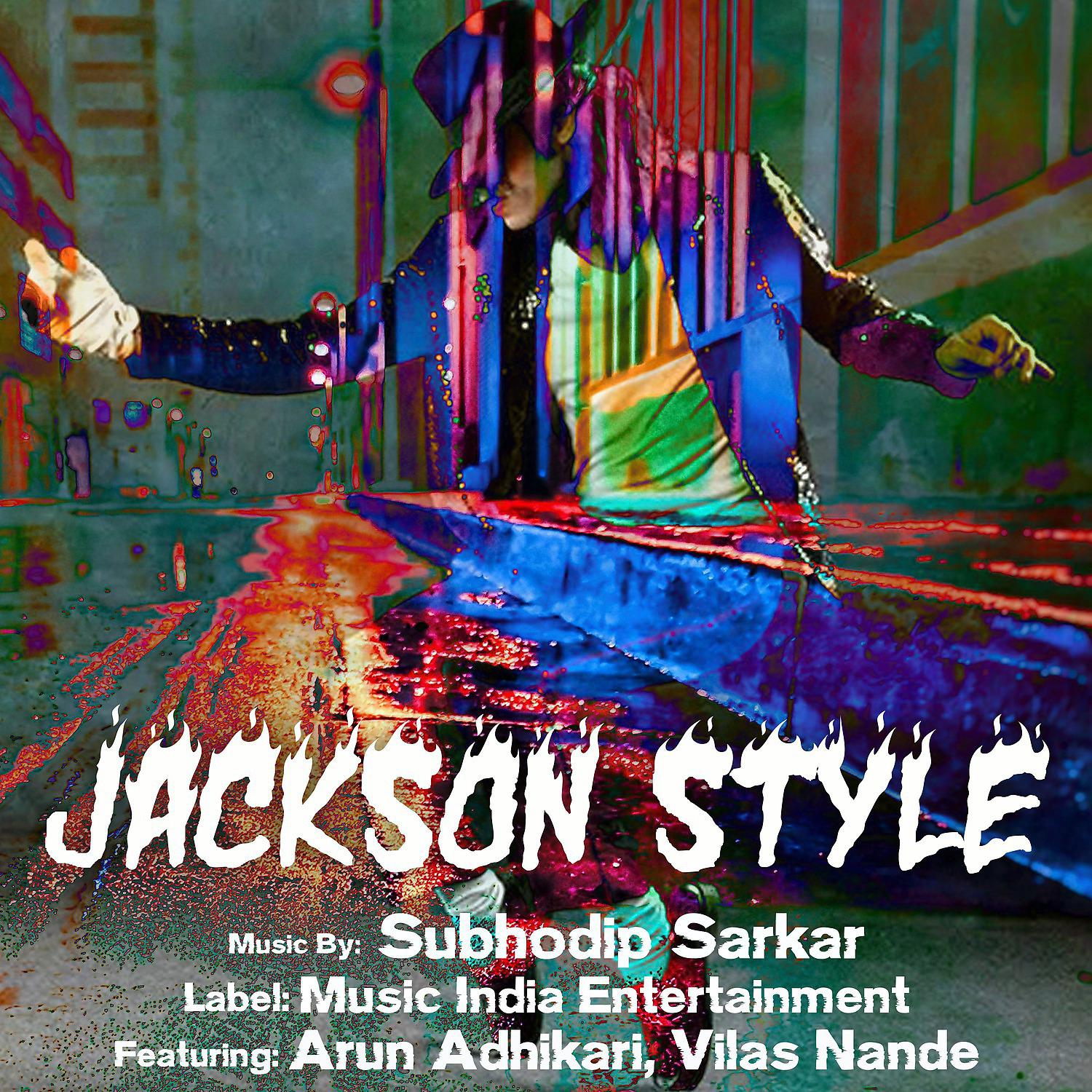 Постер альбома Jackson Style