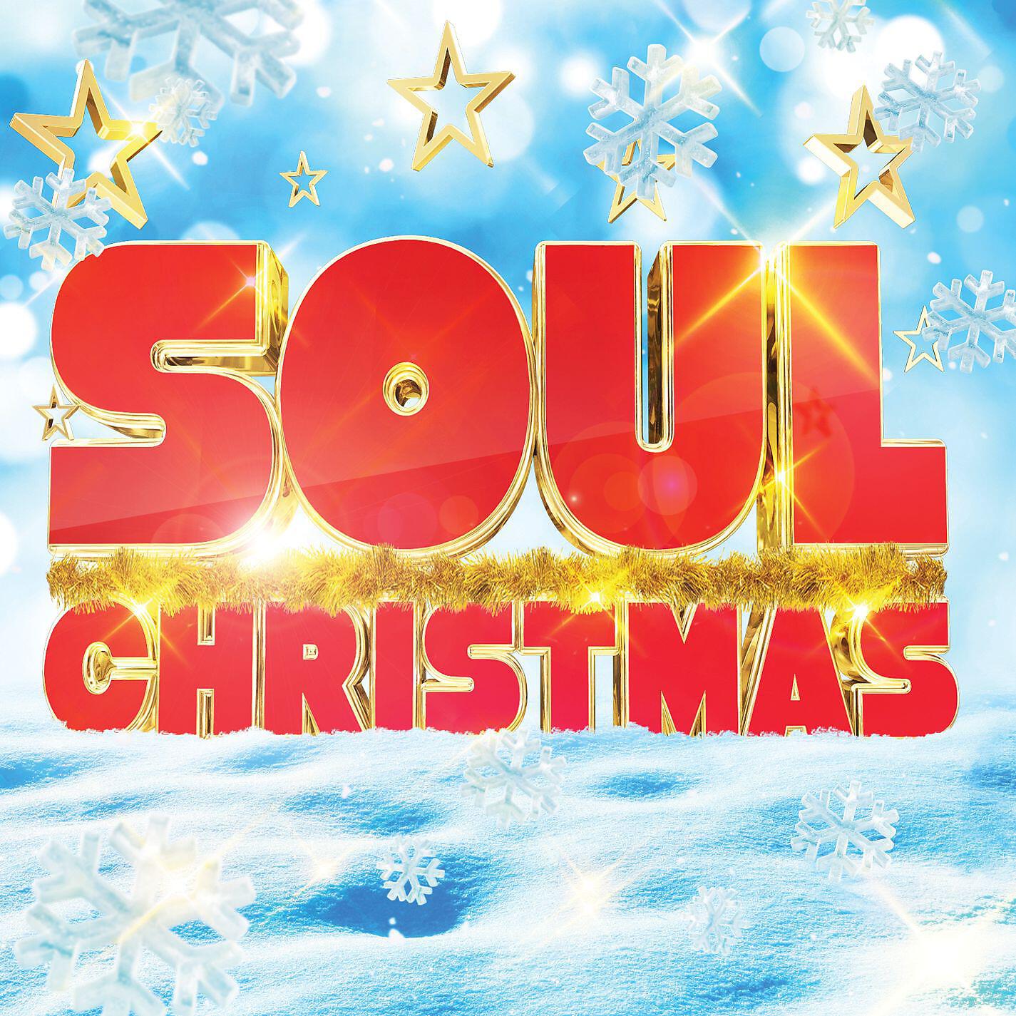 THE DRIFTERS - White Christmas (feat. Clyde McPhatter & Bill Pinckney)