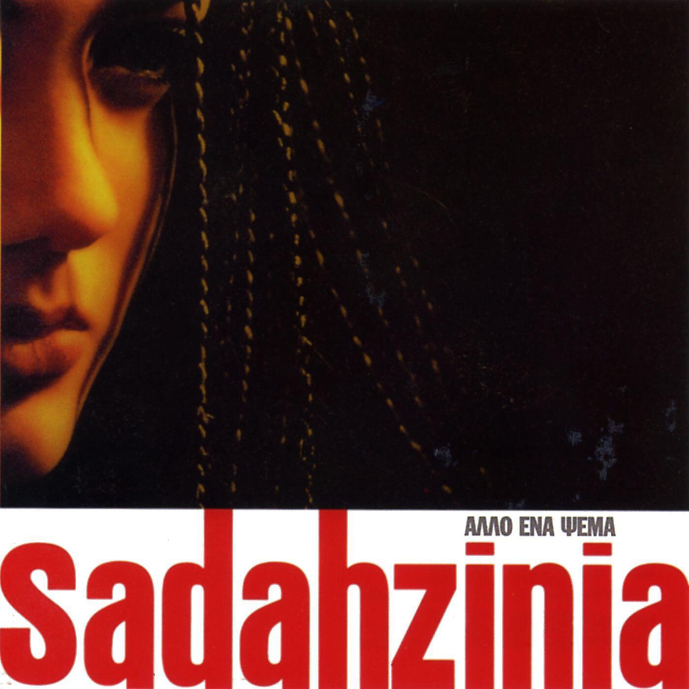 Sadahzinia - 8 imeres (lo-mix)