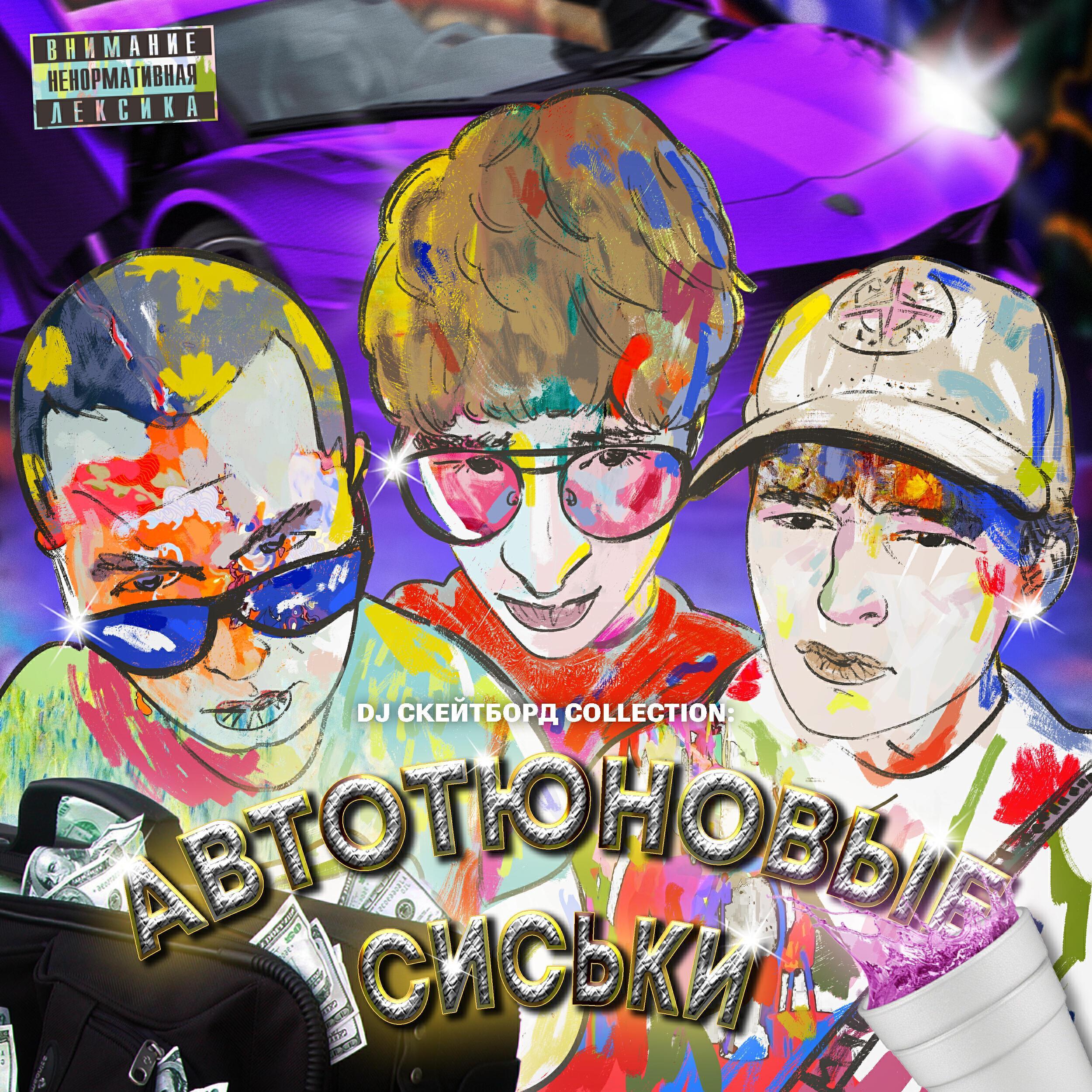 Мц Лучник все песни в mp3