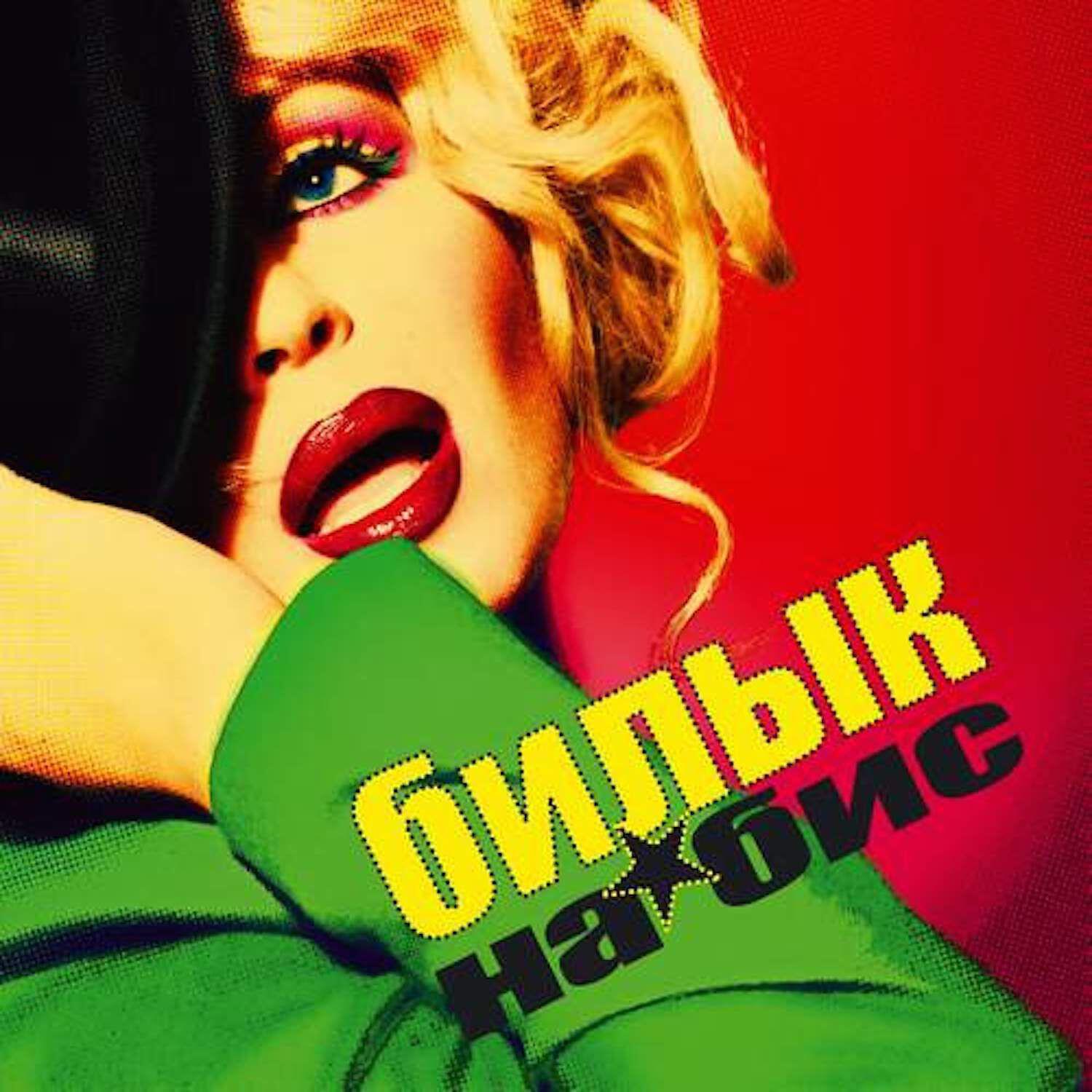 Слушать я подарю