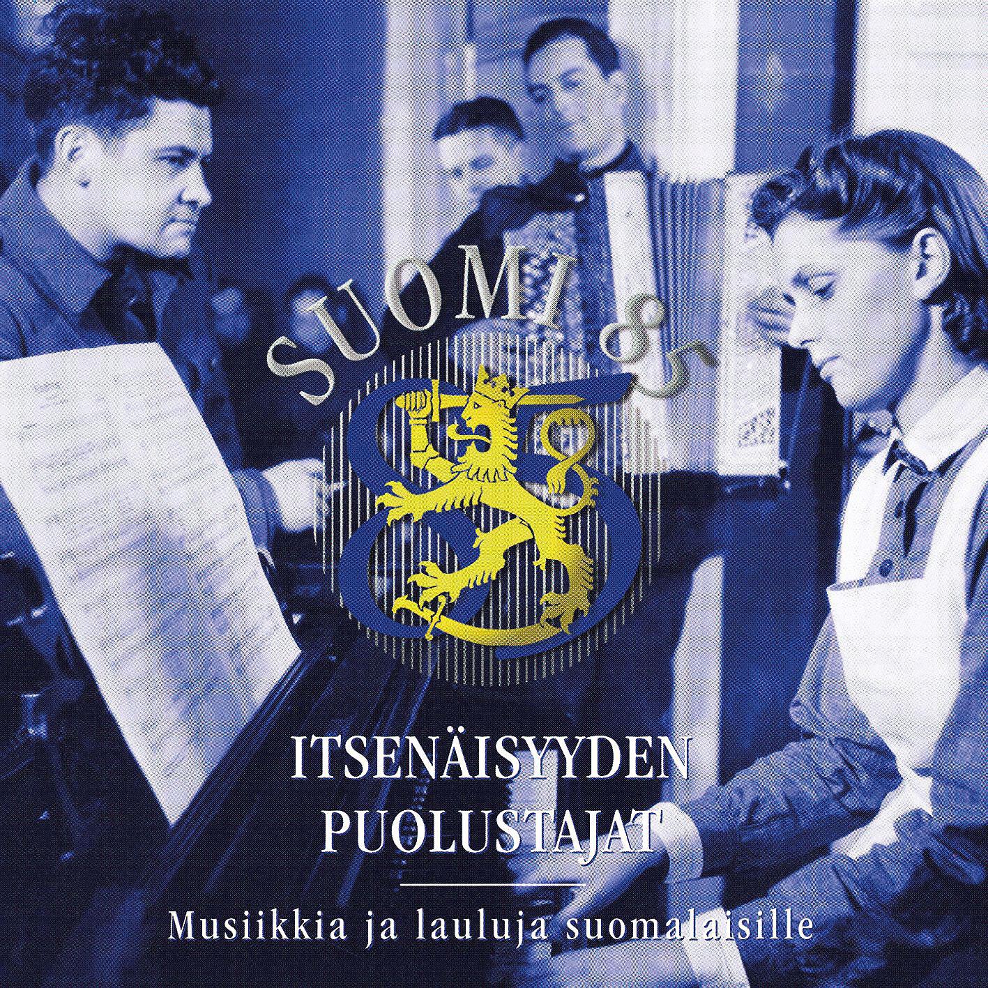 Margareta Haverinen - Kotimaani ompi Suomi (My Homeland Is Finland)