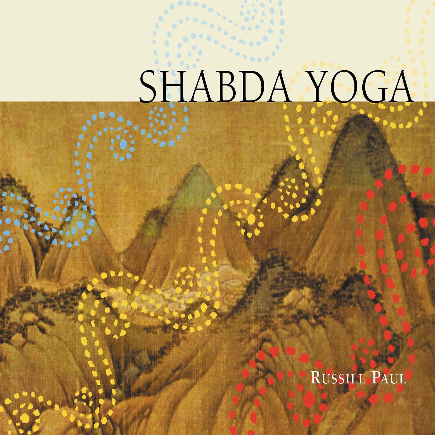 Russill Paul - Asato Ma [A Chant To Direct Your Energy]