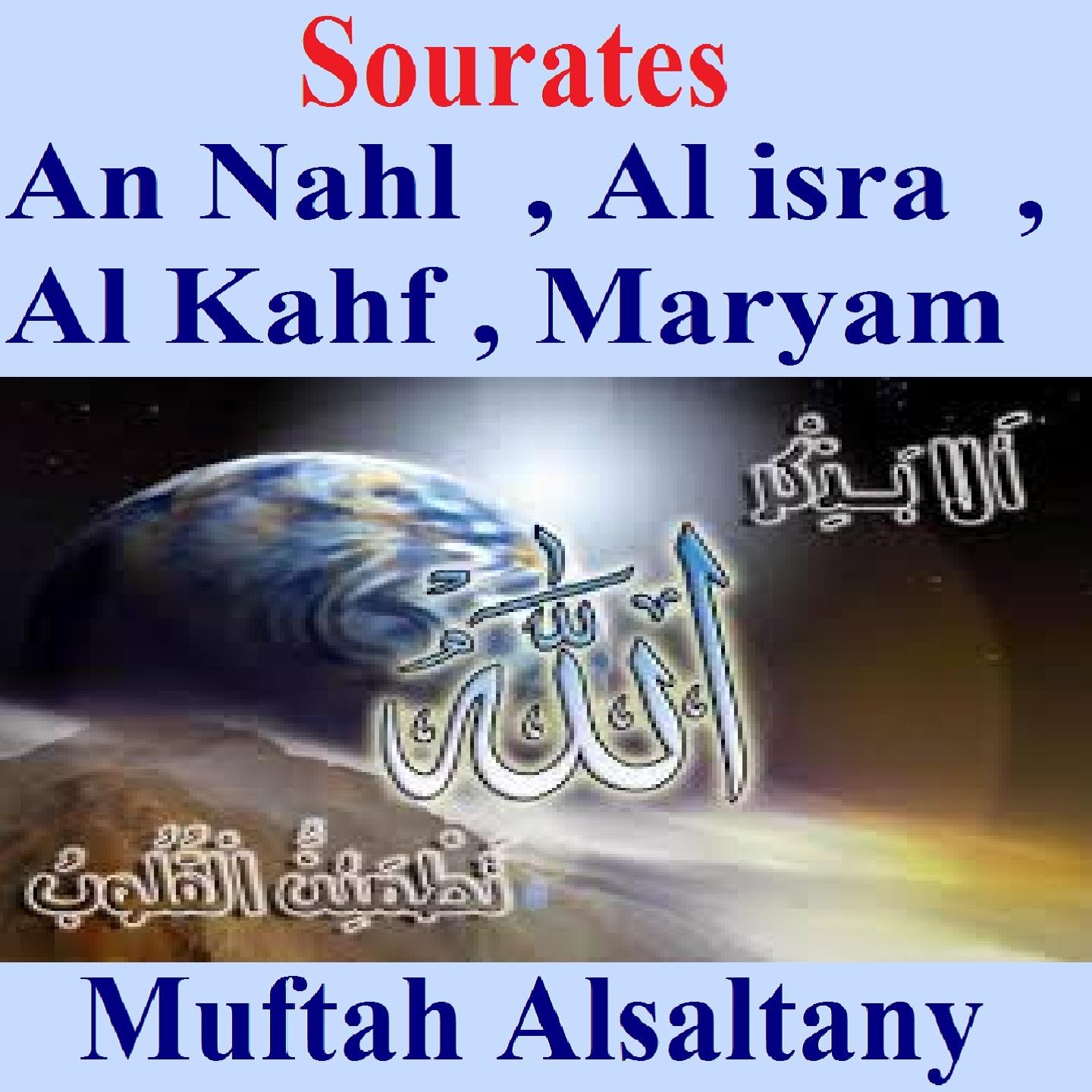 Постер альбома Sourates An Nahl, Al Isra, Al Kahf, Maryam