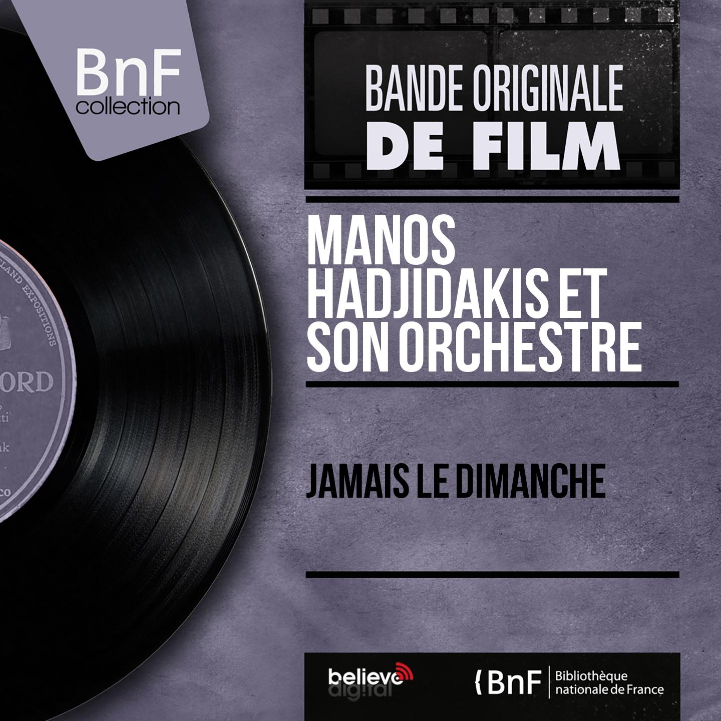 Постер альбома Jamais le dimanche (Original Motion Picture Soundtrack, Mono Version)