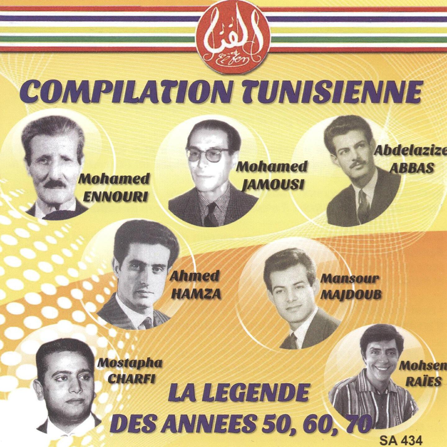 Mostapha Charfi - Bente El Arab (1970)