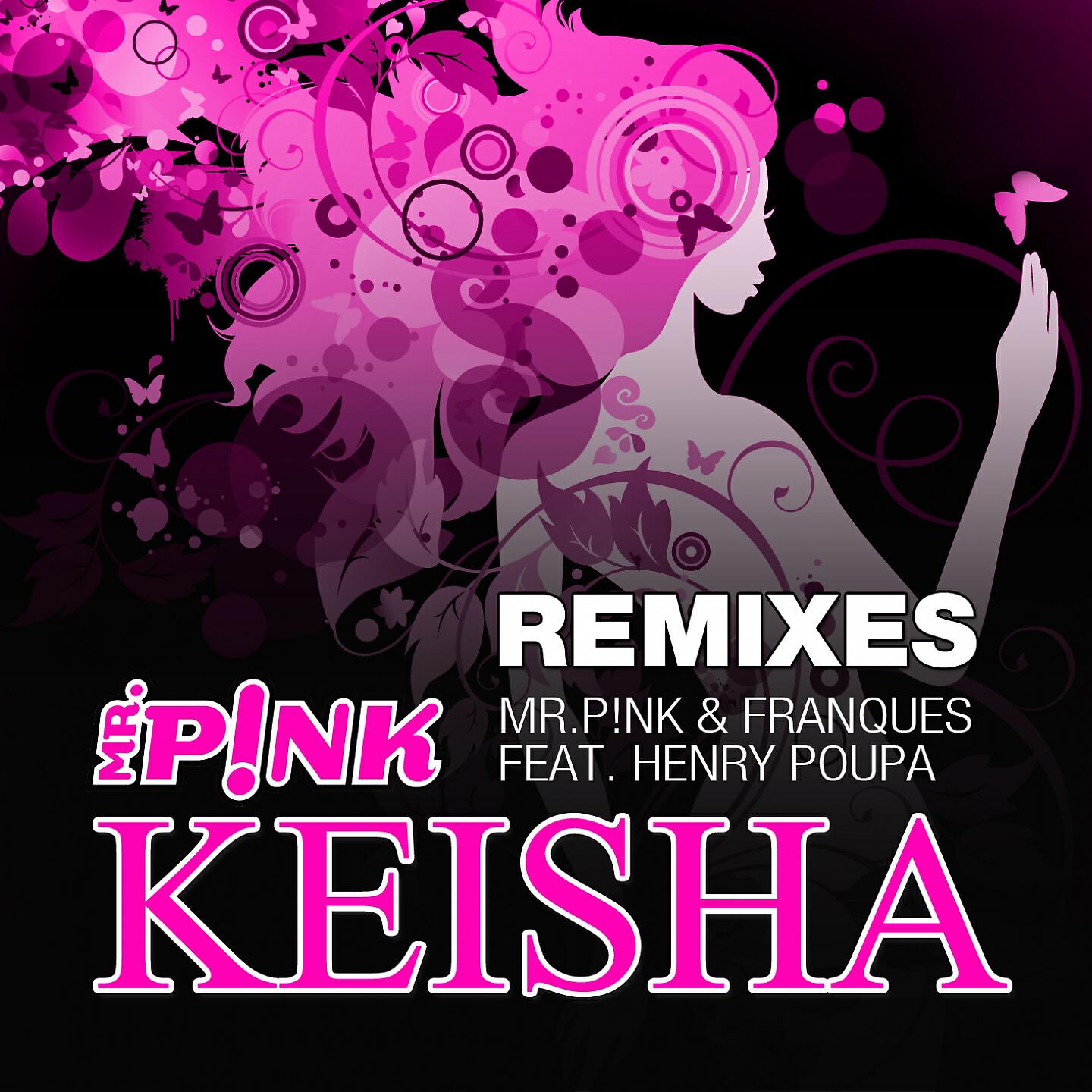 Henry Poupa - Keisha (Tha Groove Junkeez Remix)