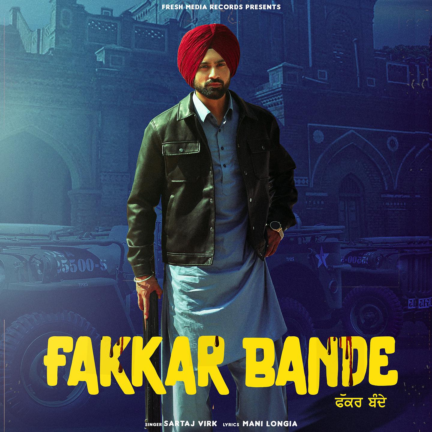 Постер альбома Fakkar Bande