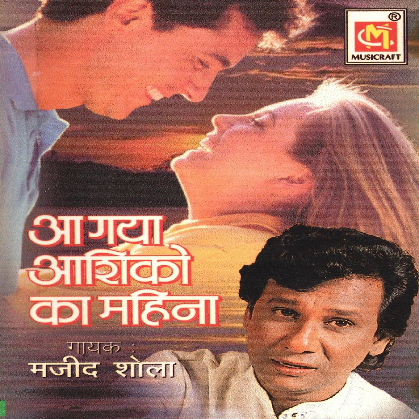 Постер альбома Aa Gaya Aashiqon Ka Mahina